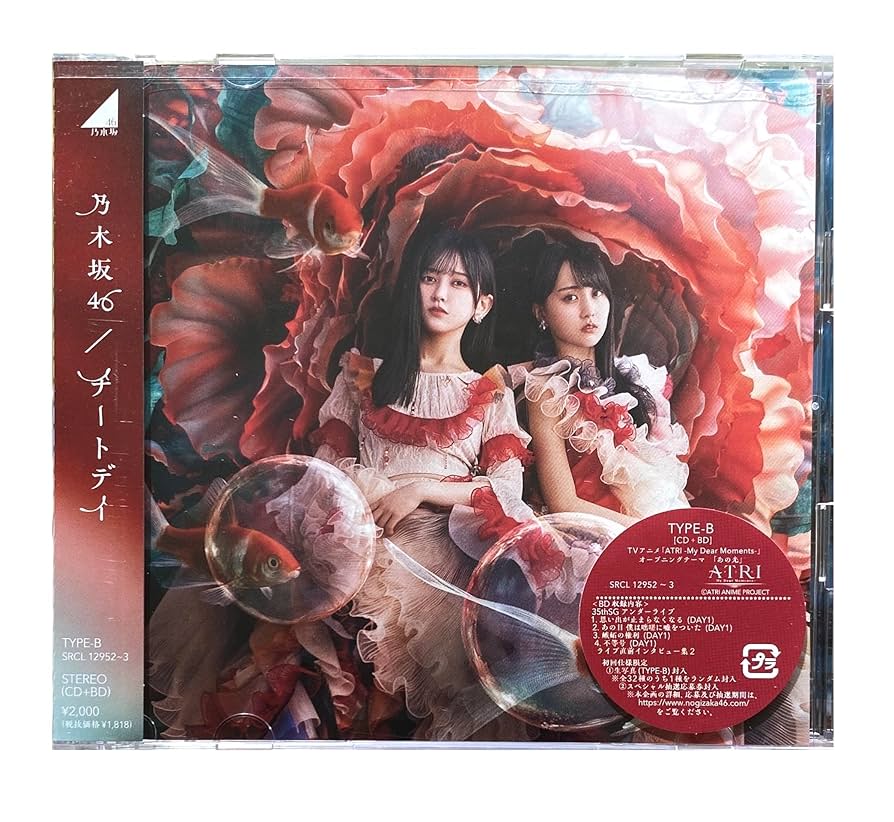 CodeRebirth 限定CDセット 特典付き Z/X -Zillions of enemy X- NF DramaCD22 「ねむる記憶の