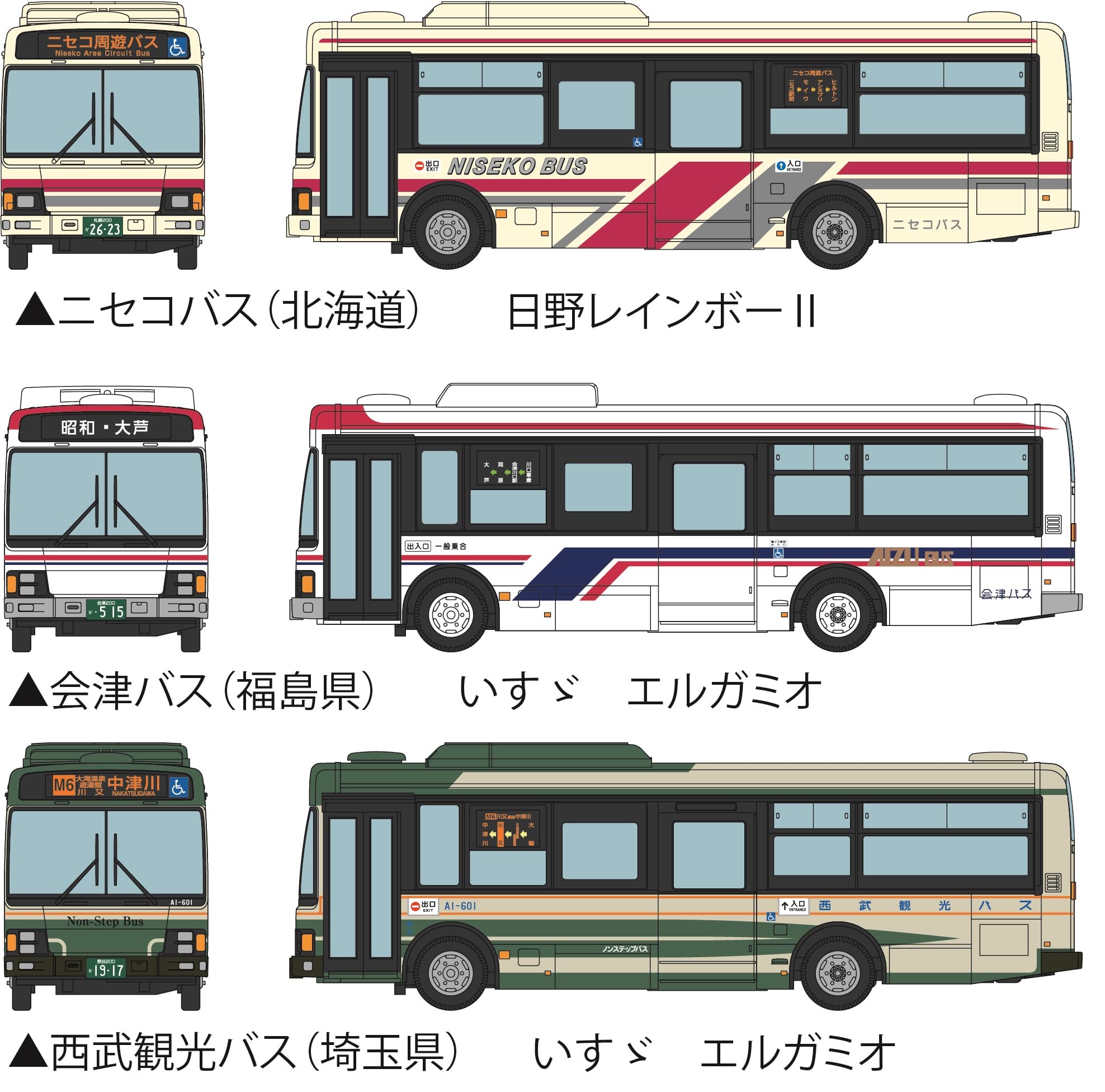 Amazon.co.jp: トミーテック (TOMYTEC) ザ・バスコレクション バスコレ