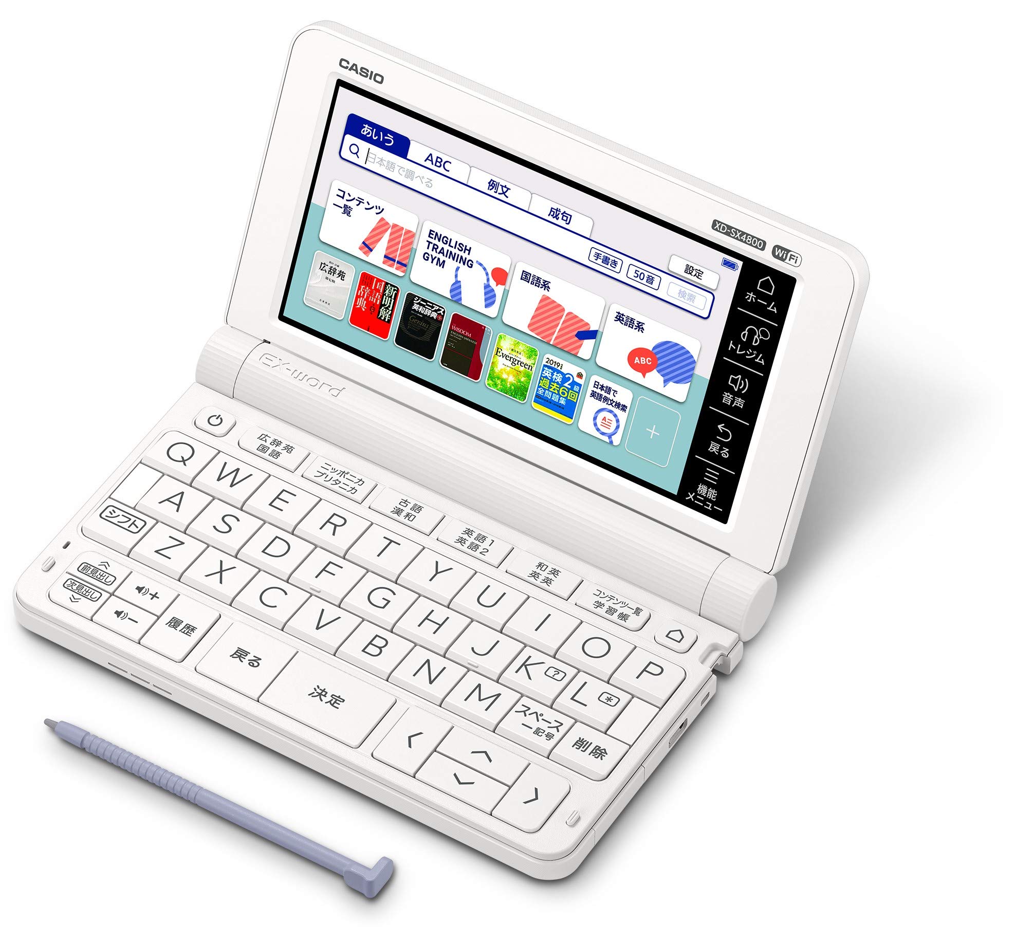 Amazon | カシオ計算機 XD-SX4800WE 電子辞書 EX-word XD-SX4800 （220  