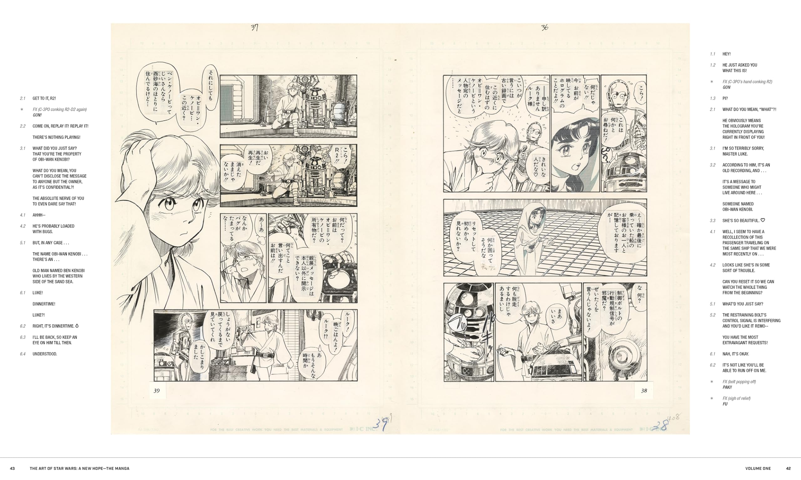 The Art of Star Wars: a New Hope--the Manga 1