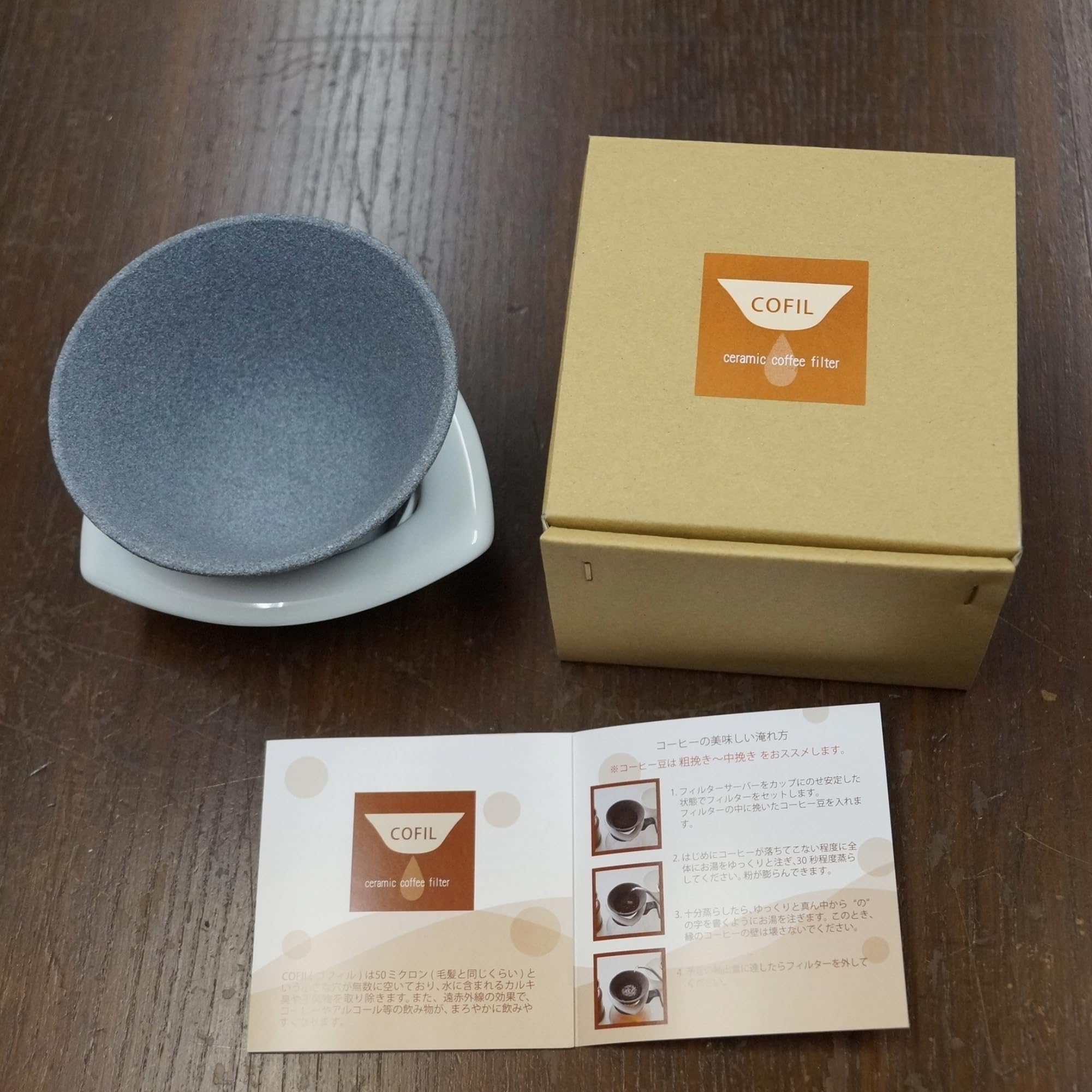 COFIL Filtre à café japonais en céramique, fabriqué au Japon, goutteur réutilisable, support marron