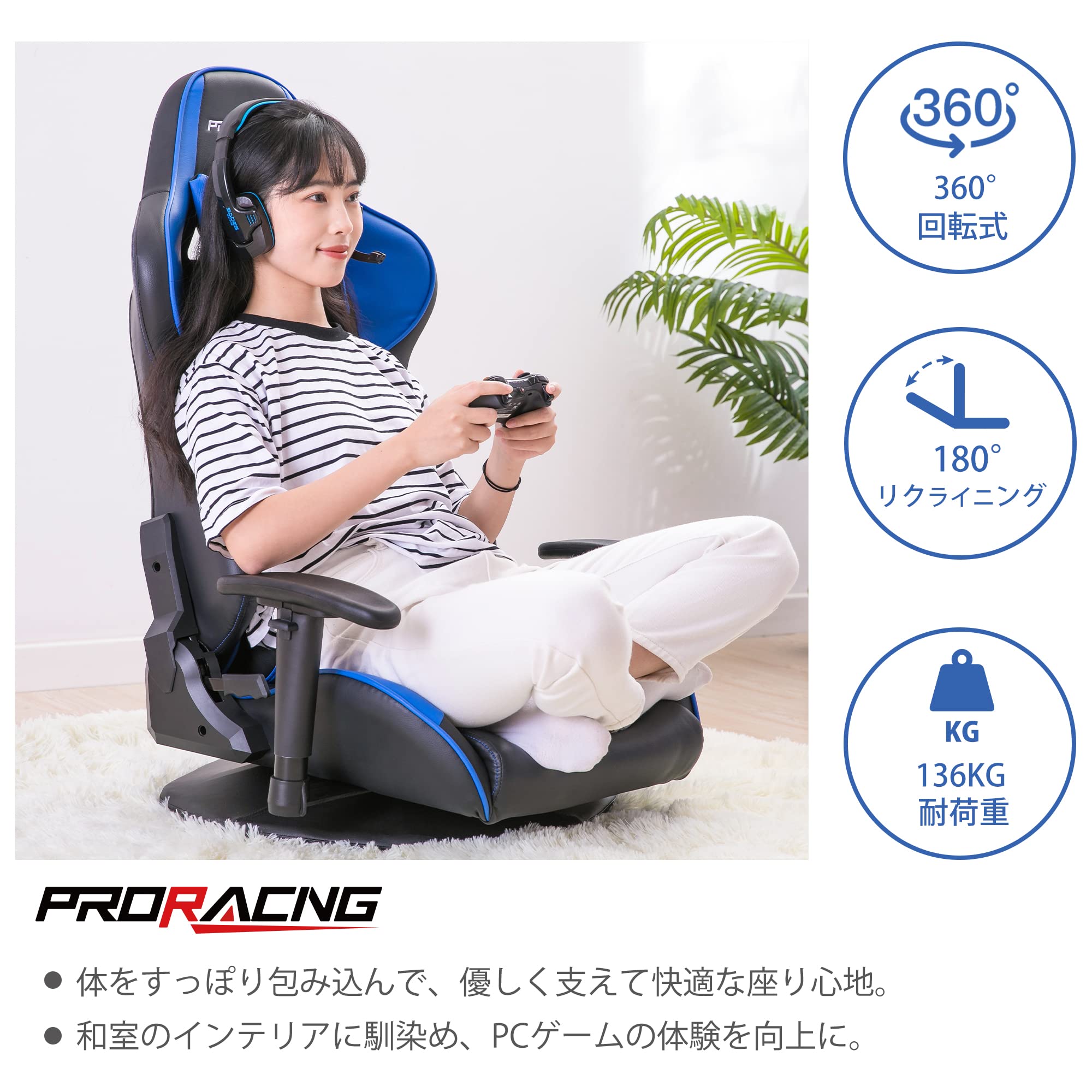 Amazon｜PRORACING ゲーミング座椅子 座椅子 PUレザー ゲーム座椅子