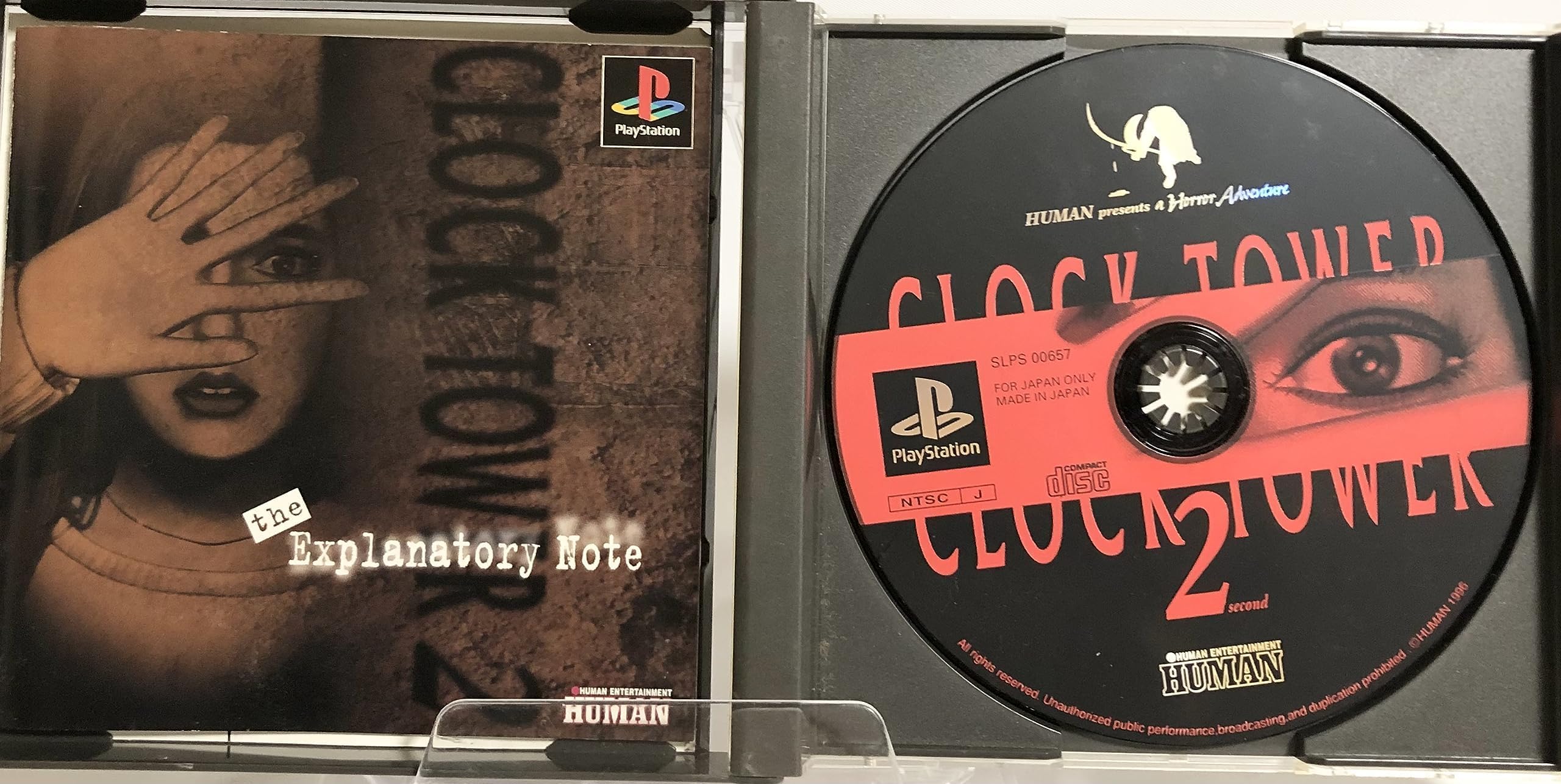 Amazon | クロックタワー2 | ゲームソフト 