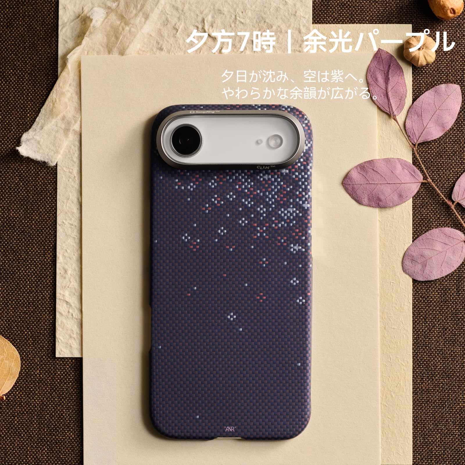 Amazon.co.jp: 【0.88mm極薄】PITAKA iPhone Air用 ケース 極薄 20g
