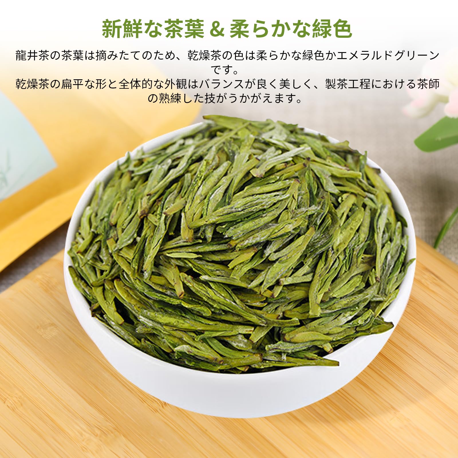 【新品】中国茶　明前龍井　2024 西湖 新品】中国茶 明前龍井 2024 西湖 Amazon.co.jp: 煕渓 龍井茶 龙井