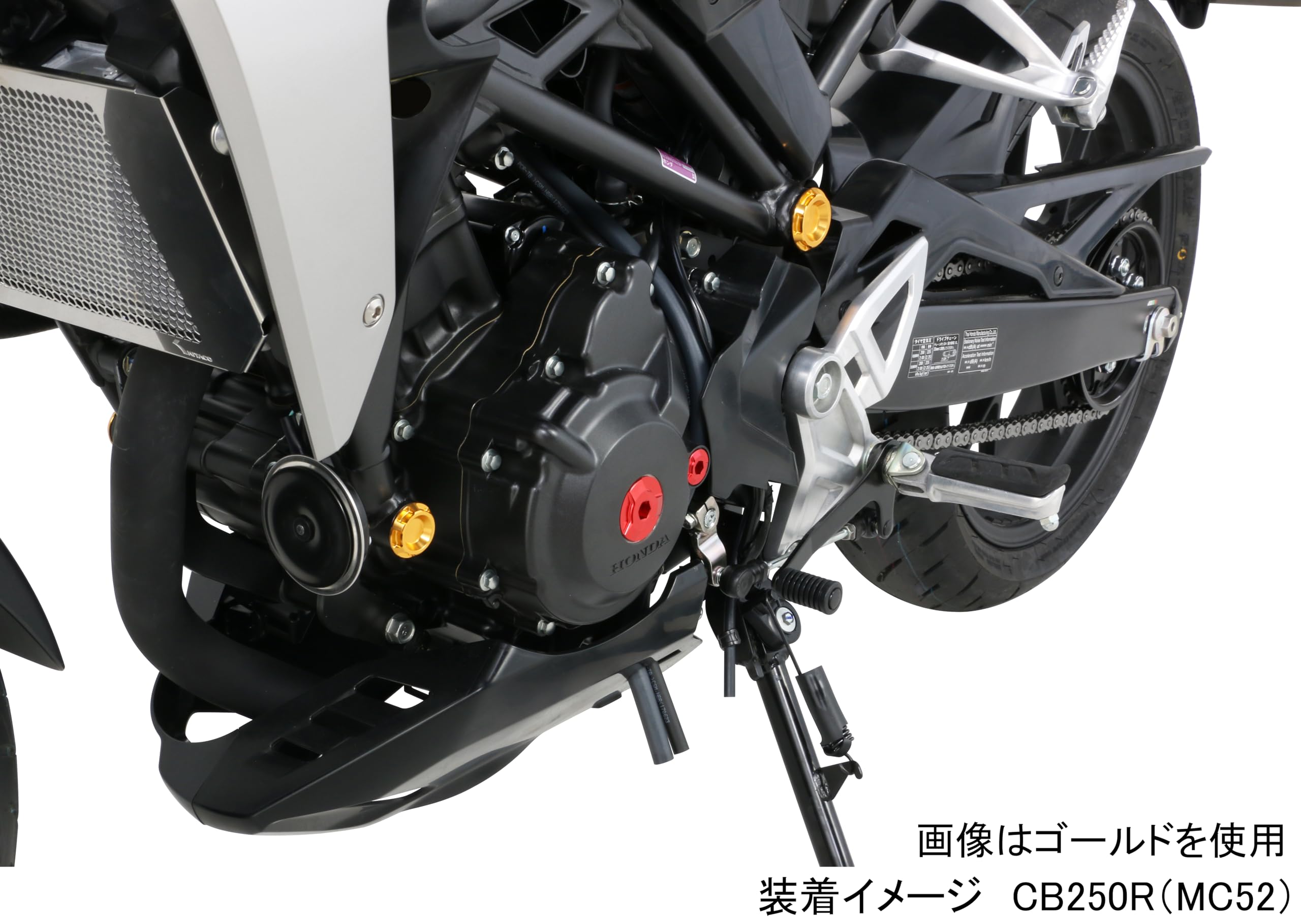 Amazon | キタコ (KITACO) フレームキャップセット(レッド) CB250R Amazon | キタコ (KITACO) フレームキャップセット(レッド) CB250R