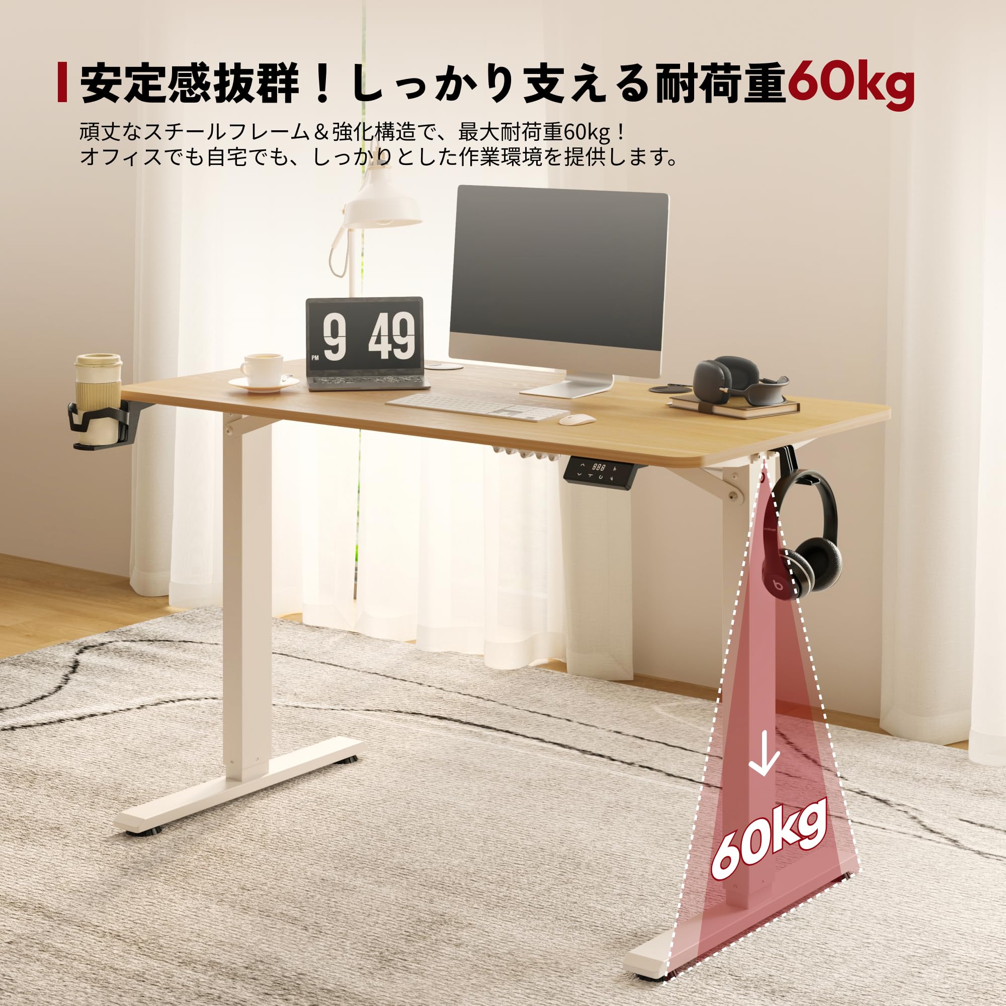 【美品】SANODESK 電動昇降式デスク 140×70 ※発送日未確定 71dYi9W9gBL._AC_UF350,