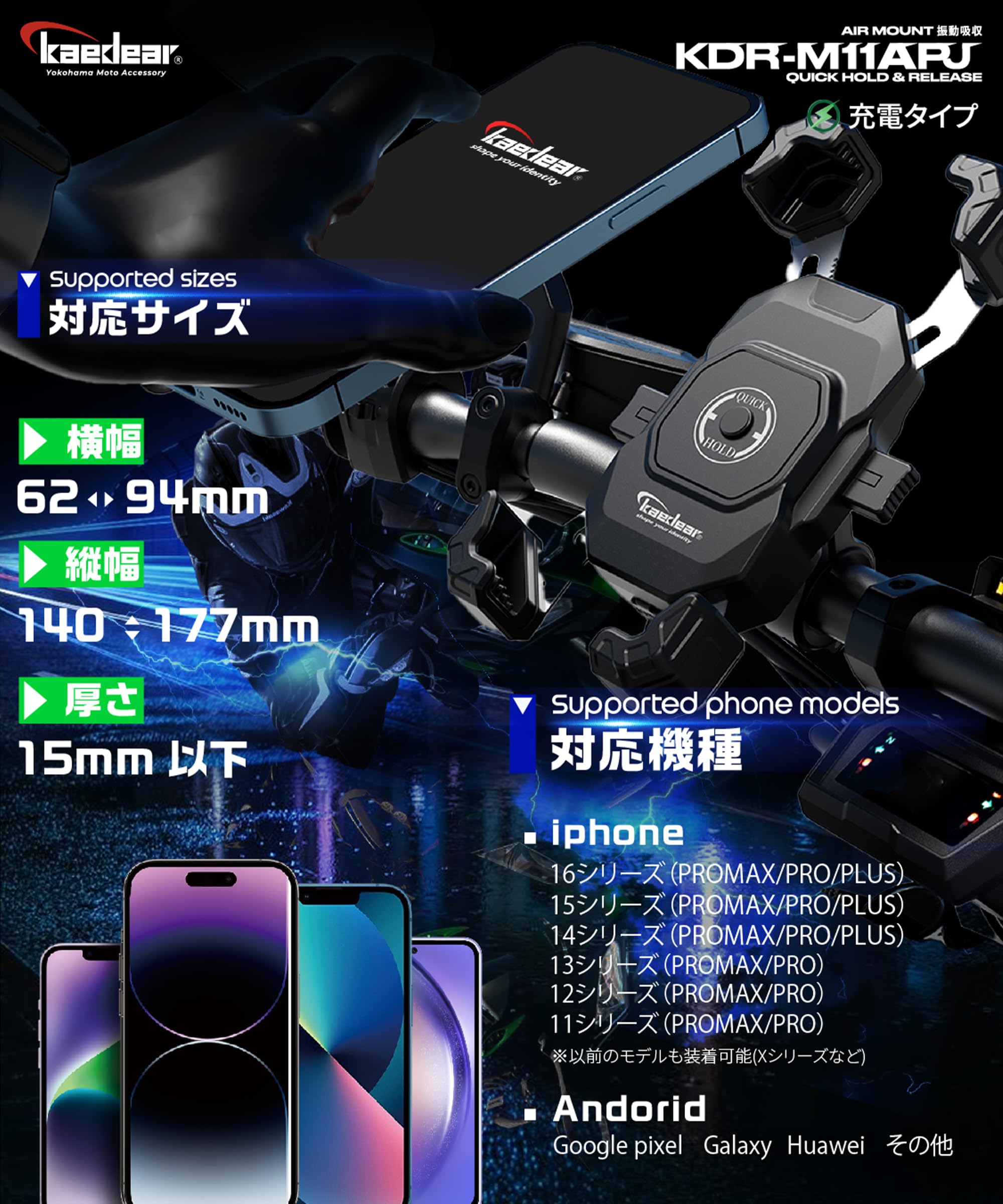 Amazon.co.jp: Kaedear(カエディア) バイク スマホホルダー QI