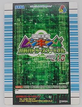 [2369]ムシキング Meet Amazon.co.jp: ムシキング MUSI-021-5th1 メンガタカブト 【5