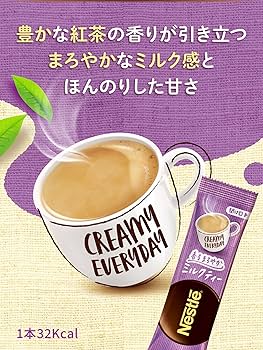 Amazon.co.jp: 【まとめ買い】ネスレ 香るまろやか ミルクティー
