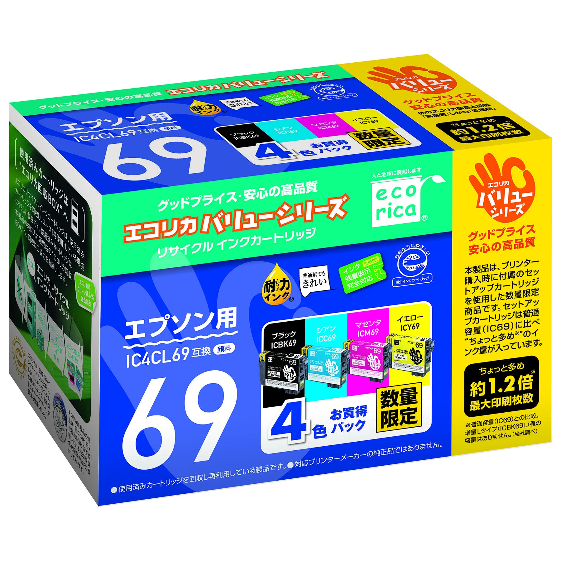 Amazon.co.jp: ECI-E69V-4P : パソコン・周辺機器