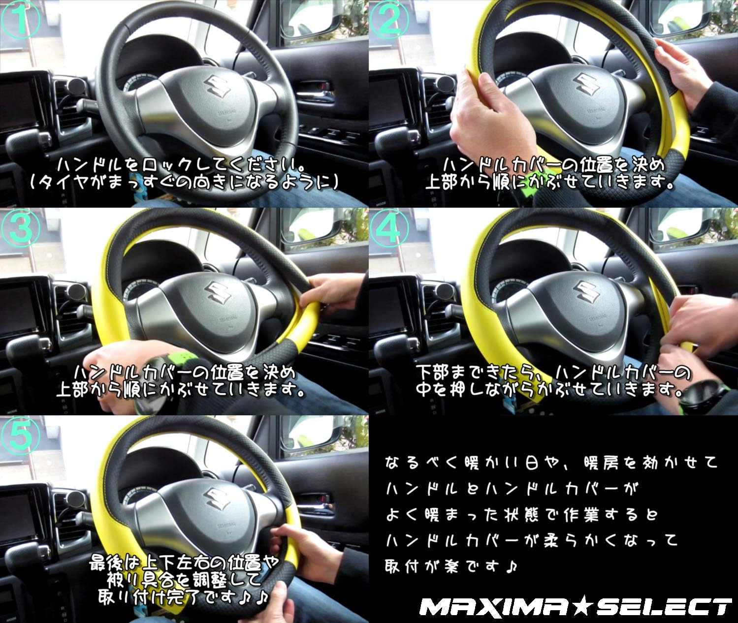 Amazon Maximaselect ハンドルカバー ステアリングカバー 本革調 Sサイズ 36 5 37 9cm おしゃれ 軽普通車 ワゴンr ムーブ ハスラー N One など 青 ブルー 車 バイク 車 バイク