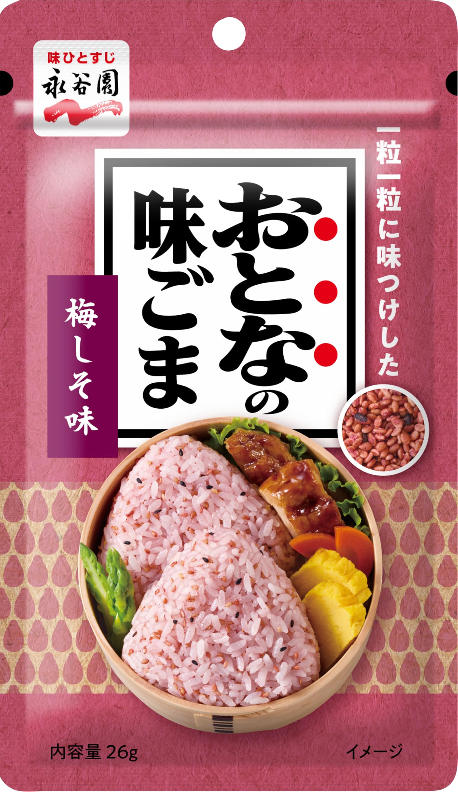 永谷園 おとなの味ごま 梅しそ味 26g×8個
