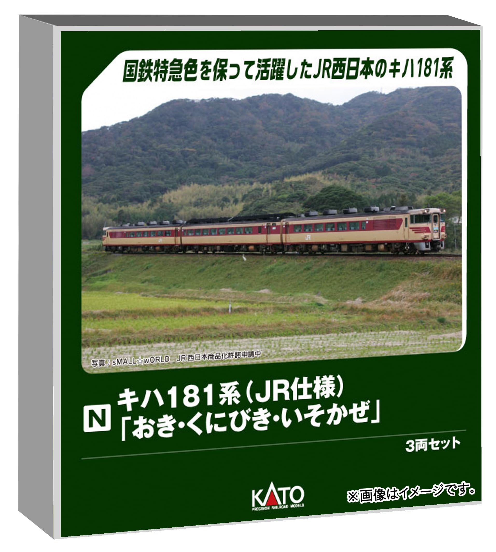 Amazon.co.jp: カトー (KATO) Nゲージ キハ181系 「おき・くにびき