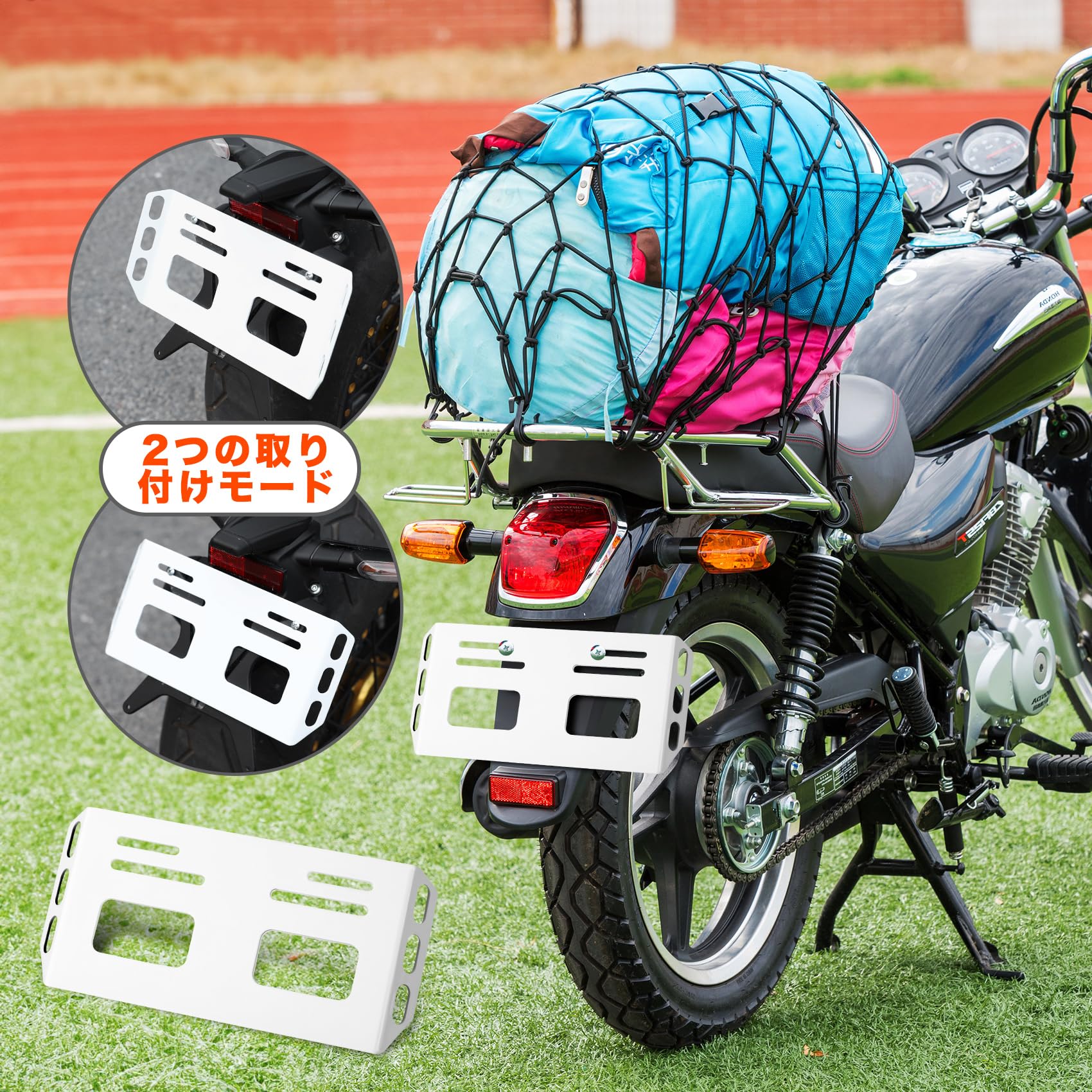 Amazon | バイク用荷掛けフック プレートフック ナンバープレート 