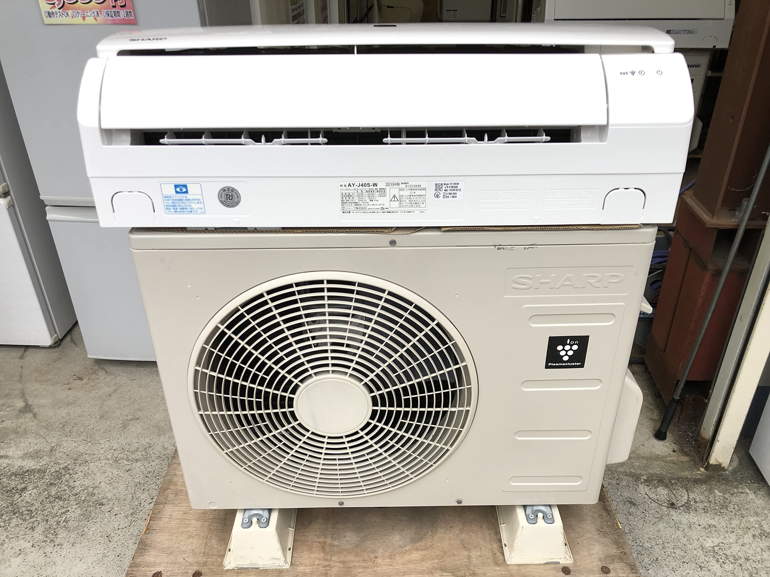 100v用 主に14畳 SHARP AY-J40S-W エアコン 2019年製 AY-J40S-W プラズマクラスター7000搭載のシンプルモデル。主に14