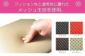 Amazon.co.jp: ルネセイコウ(Runeseikou) スツール レッド W33