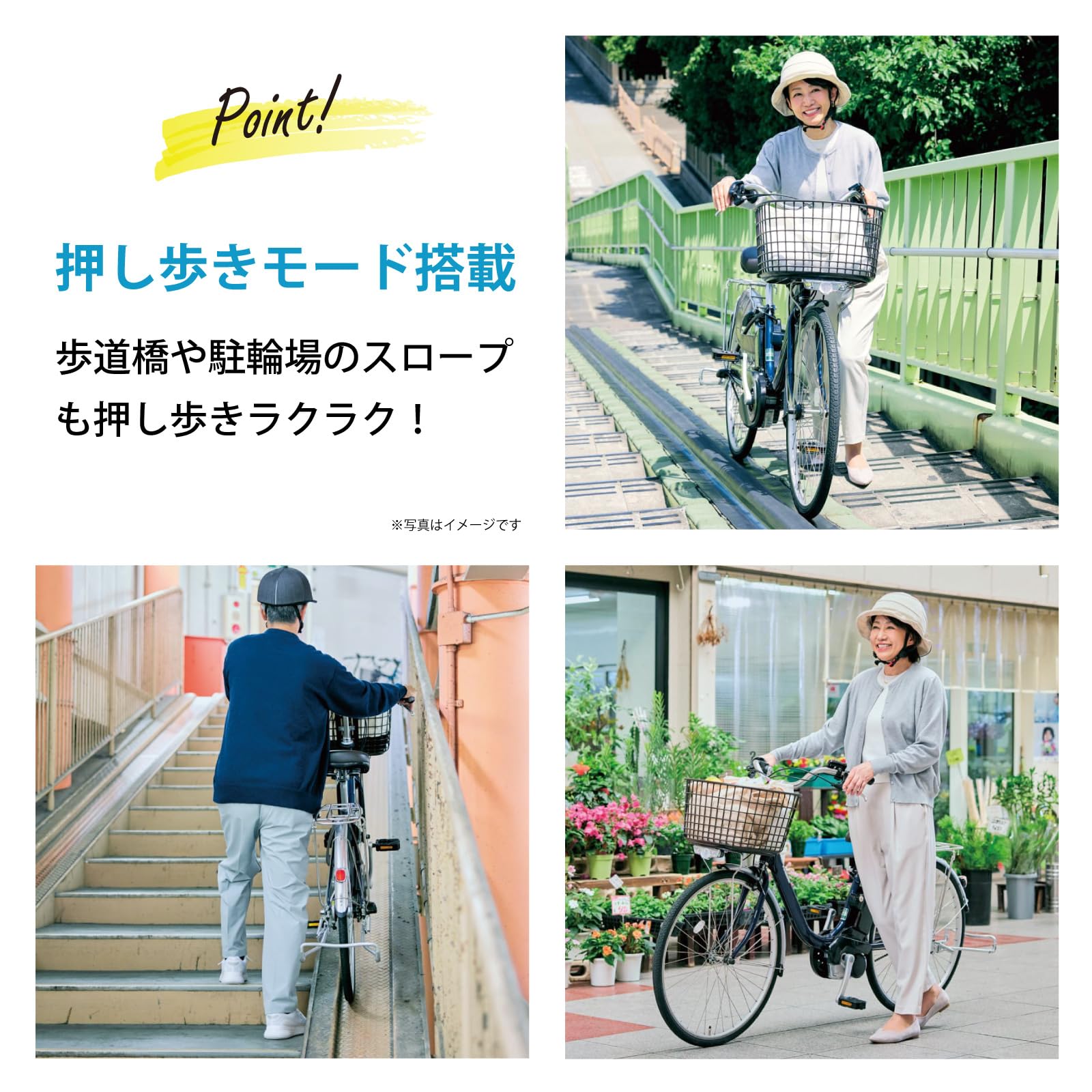 Amazon | 電動アシスト自転車 ミニベロ（小径車） Panasonic