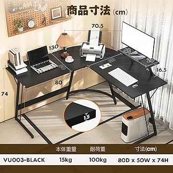 Amazon.co.jp: GTRACING パソコンデスク L字デスク ゲーミング