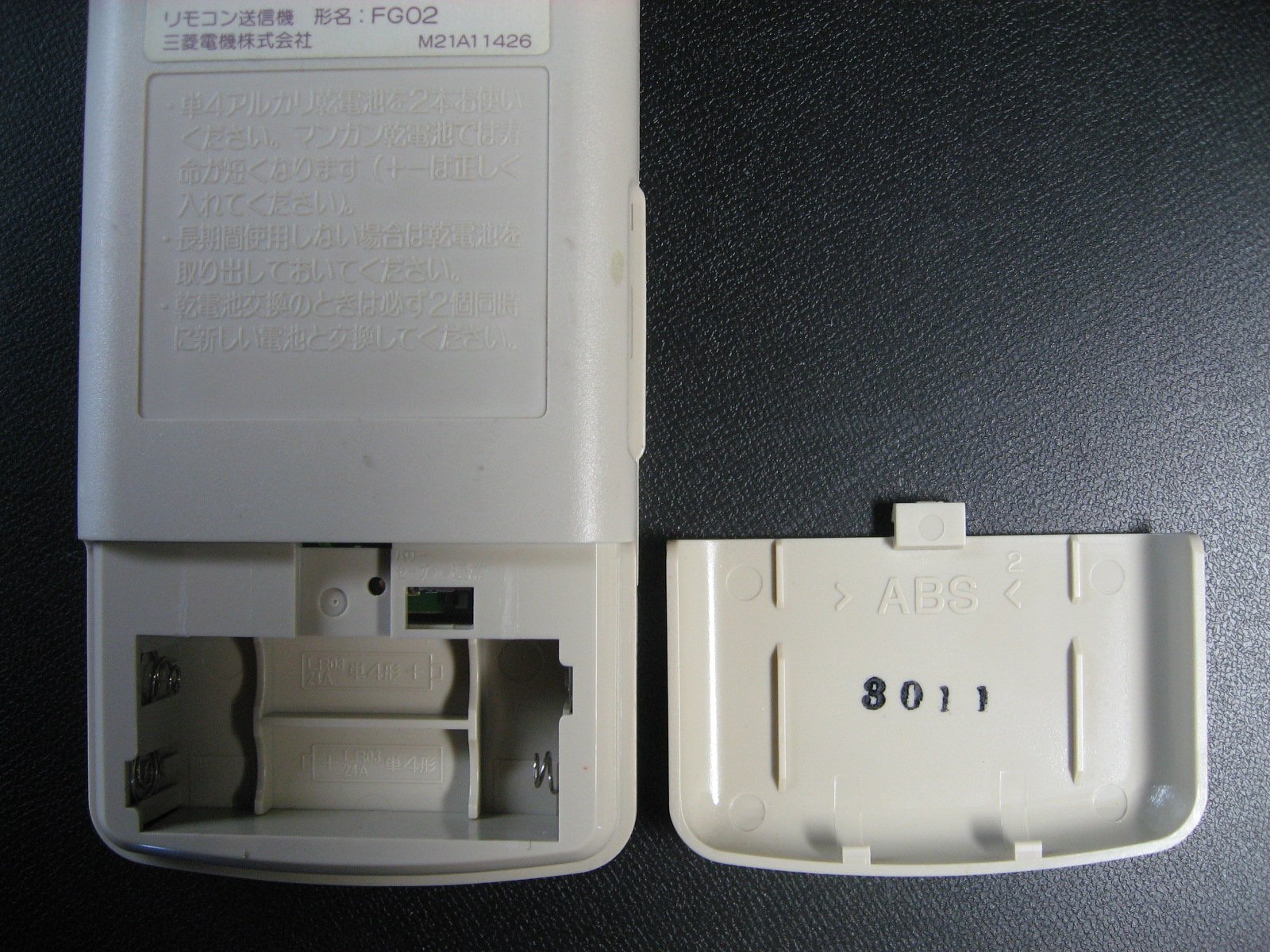 非常に良い】三菱電機 エアコンリモコン FG02 w17b8b5 【公式通販】