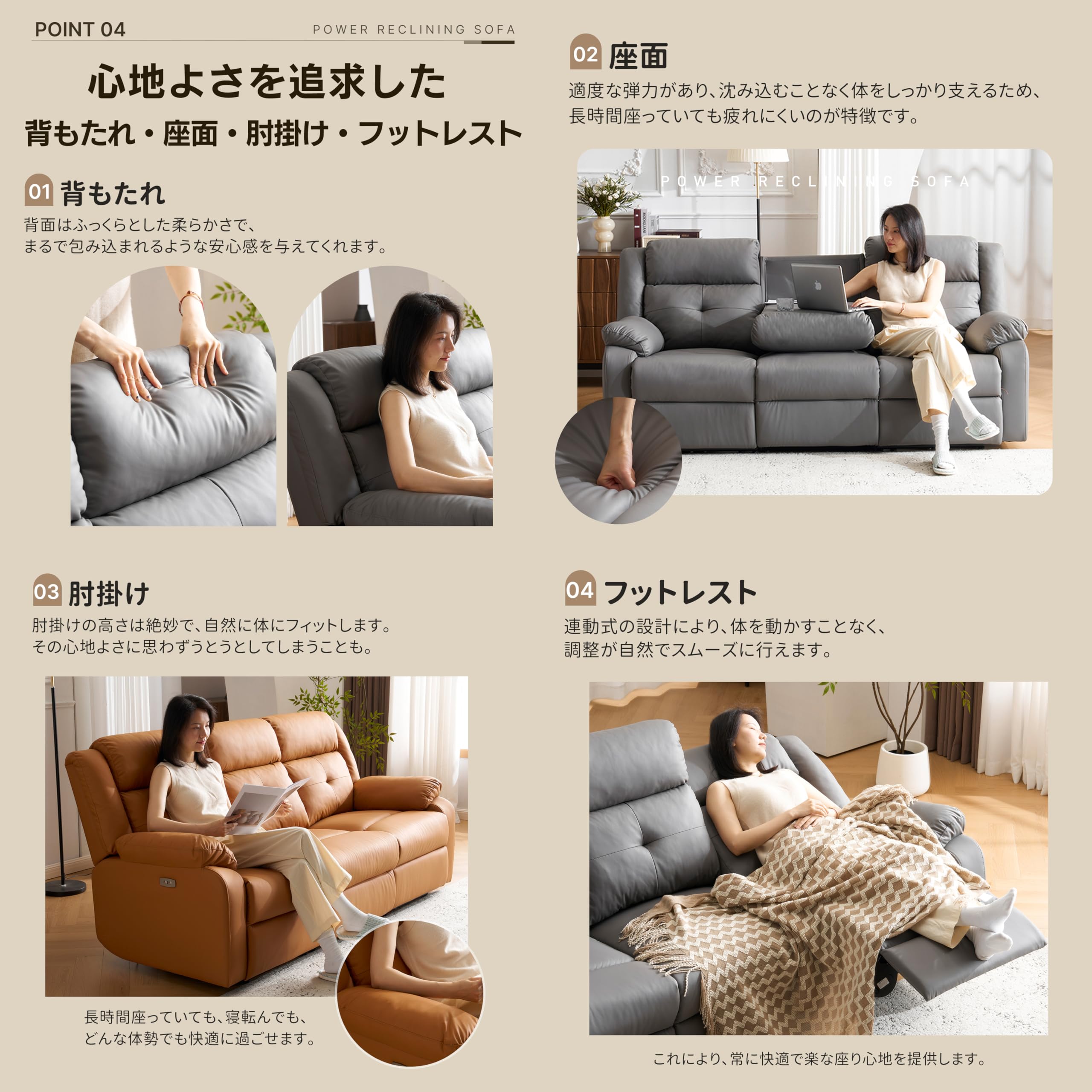 リクライニングソファ 3人掛け カップホルダー付き 未来商会 電動リクライニングソファ ソファ 3人掛け テーブル