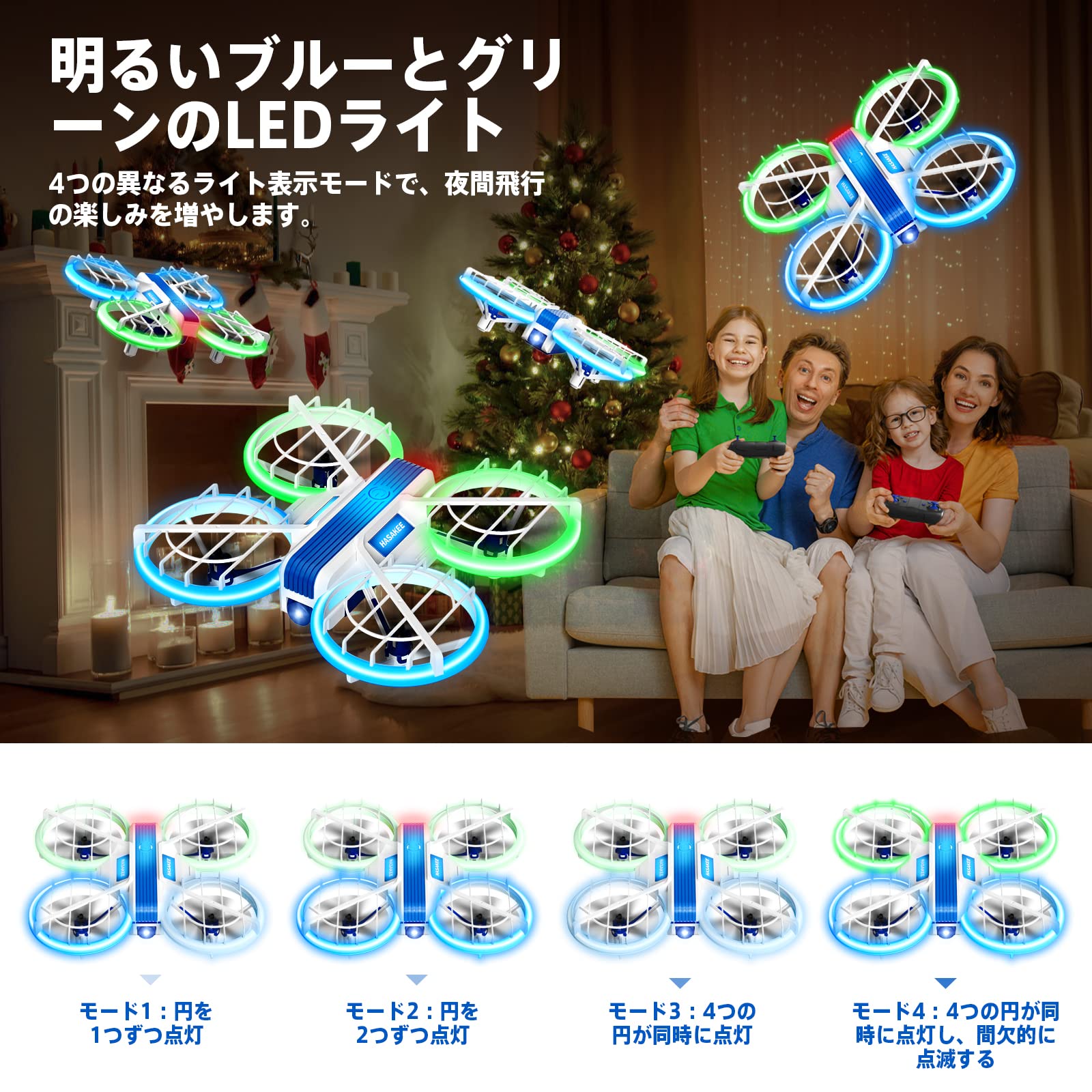 Amazon.co.jp: M1 ドローン LEDライト付き こども向け 室内 ミニ