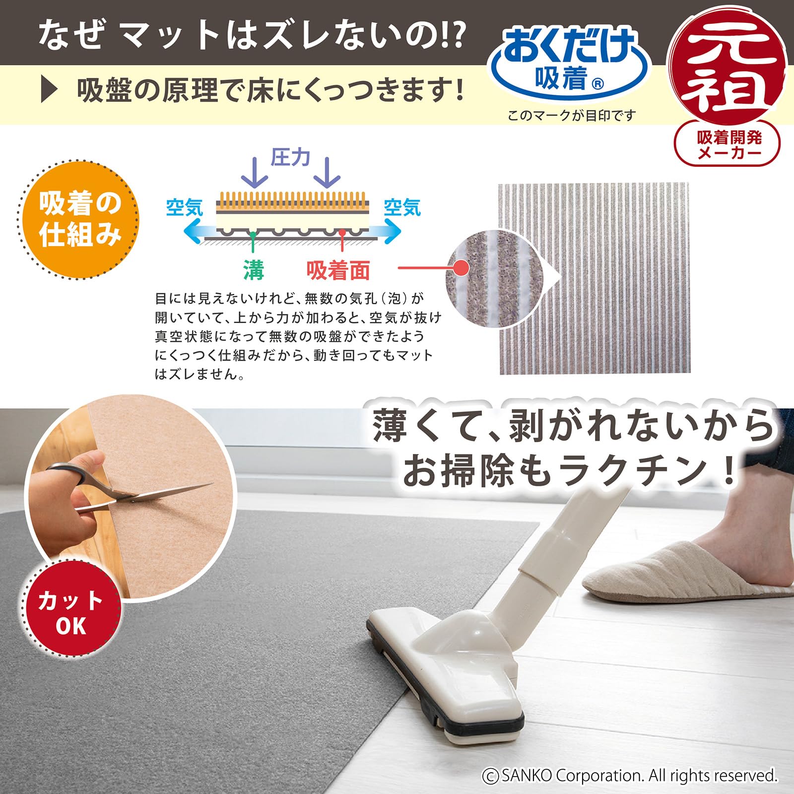 【在庫セール】サンコー ずれない タイルカーペット 30×30cm アイボリー Amazon｜サンコー ずれない タイルカーペット 30×30cm アイボリー 4枚