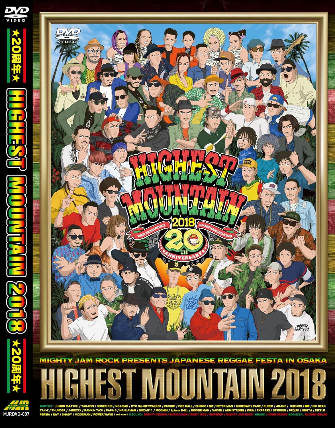 ハイエストマウンテン ライブタオル highest mountain