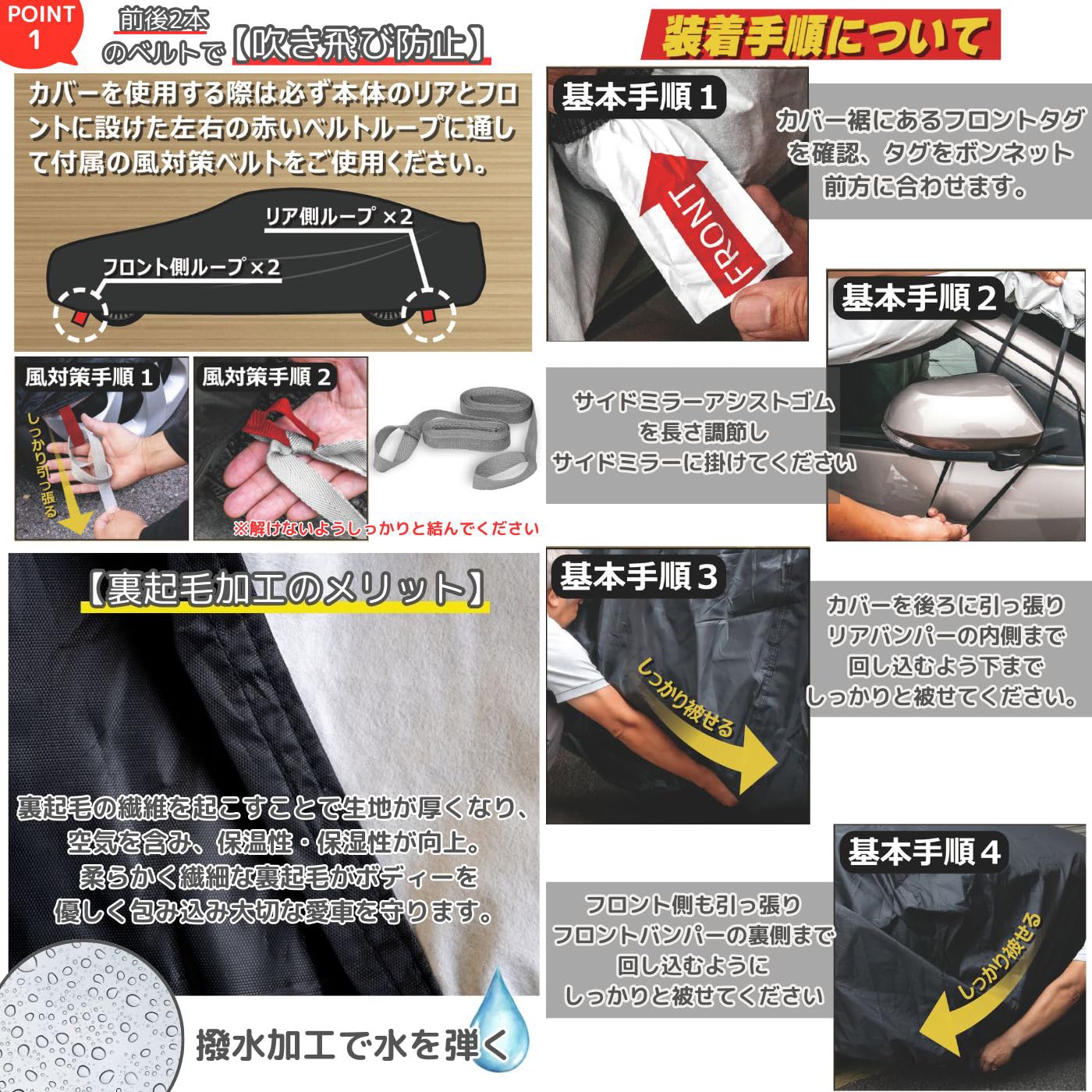 Amazon | JASPA 裏起毛ブラックボディカバー(適合車長:3.50m~4.10m