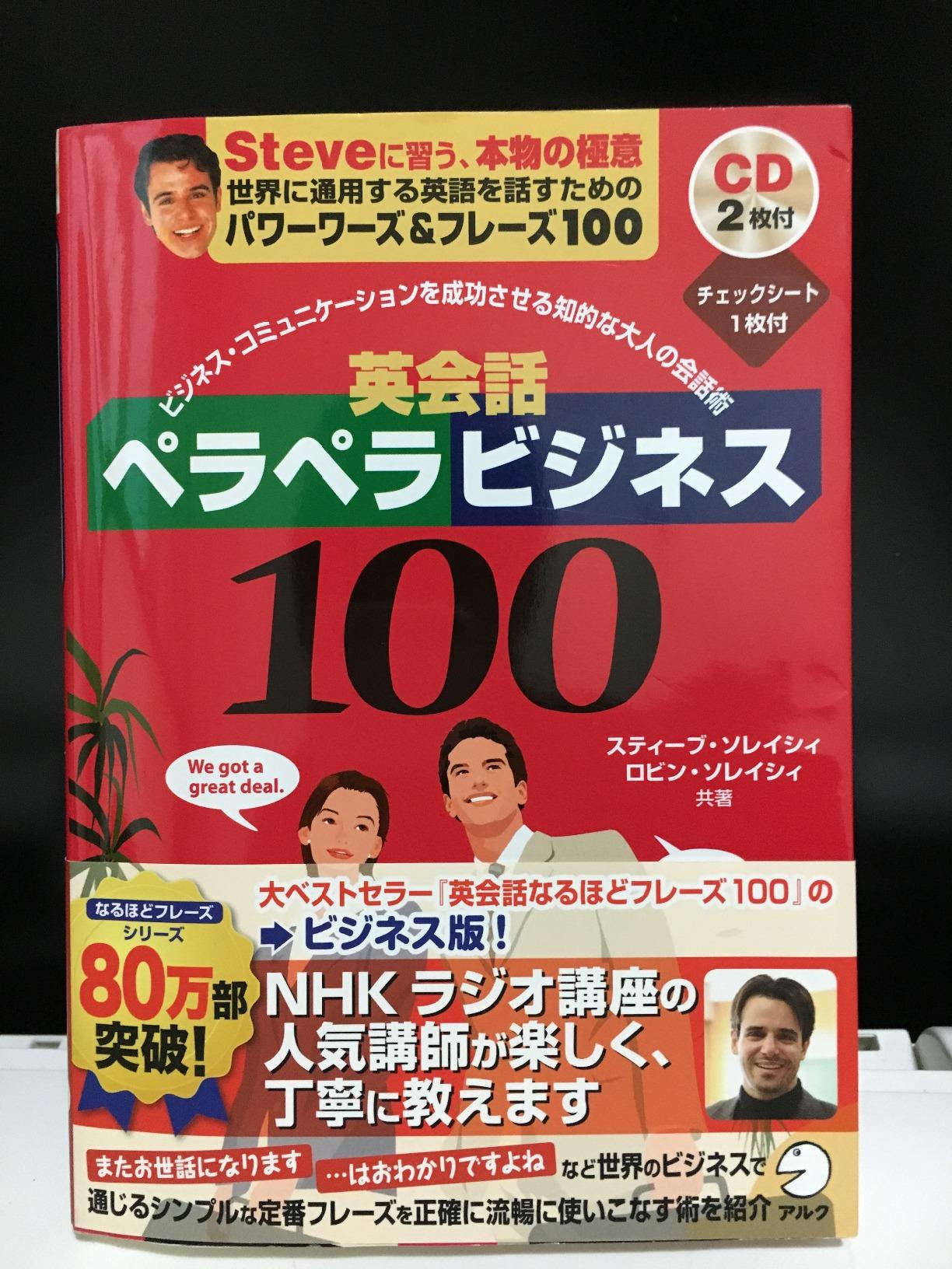 お客様イメージ