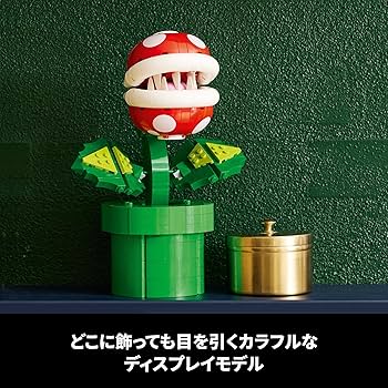 Amazon.co.jp: レゴ LEGO スーパーマリオ パックンフラワー 540ピース Amazon.co.jp: レゴ LEGO スーパーマリオ パックンフラワー 540ピース