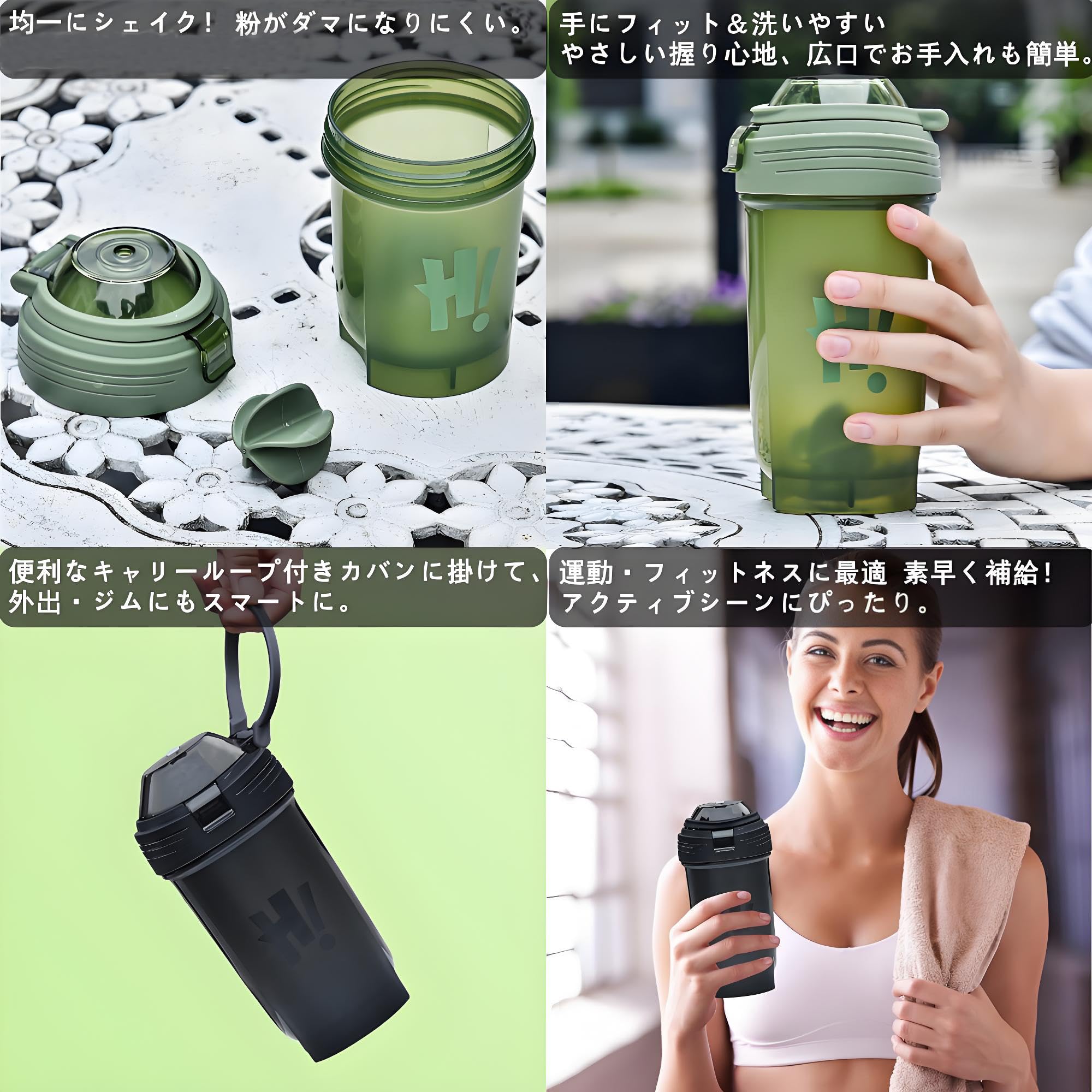 Amazon.co.jp: 【食品接触対応の樹脂製】MYEEDA プロテインシェイカー