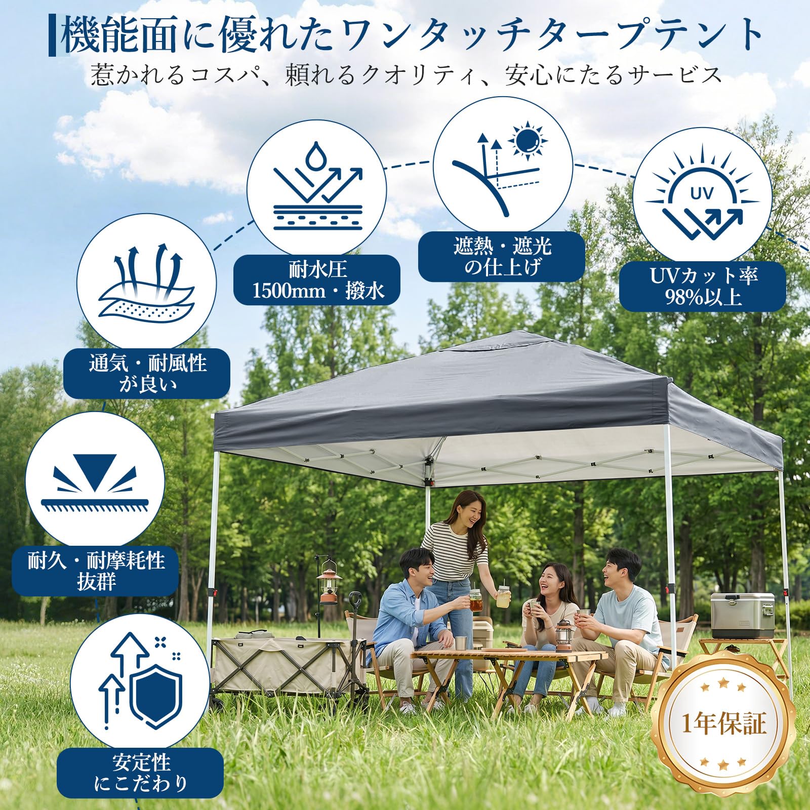 ワンタッチ タープテント 3mx3m 日よけ 大型 テント シルバーコーティング UVカット 3段階高さ調節 遮熱 グレー | 自立式ベンチレーション… — 商品詳細画像 1