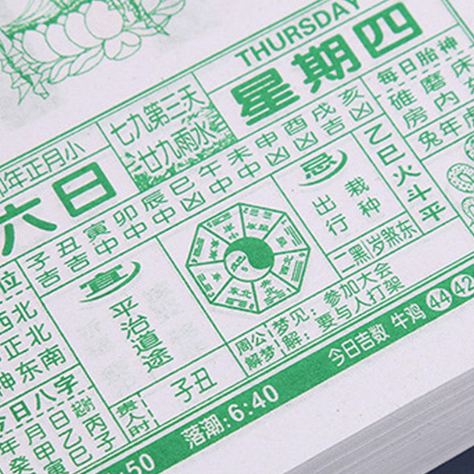 Amazon.co.jp: 2023年 卯 年 中 国 暦 - Tearable 旧 暦 の 伝 統 的