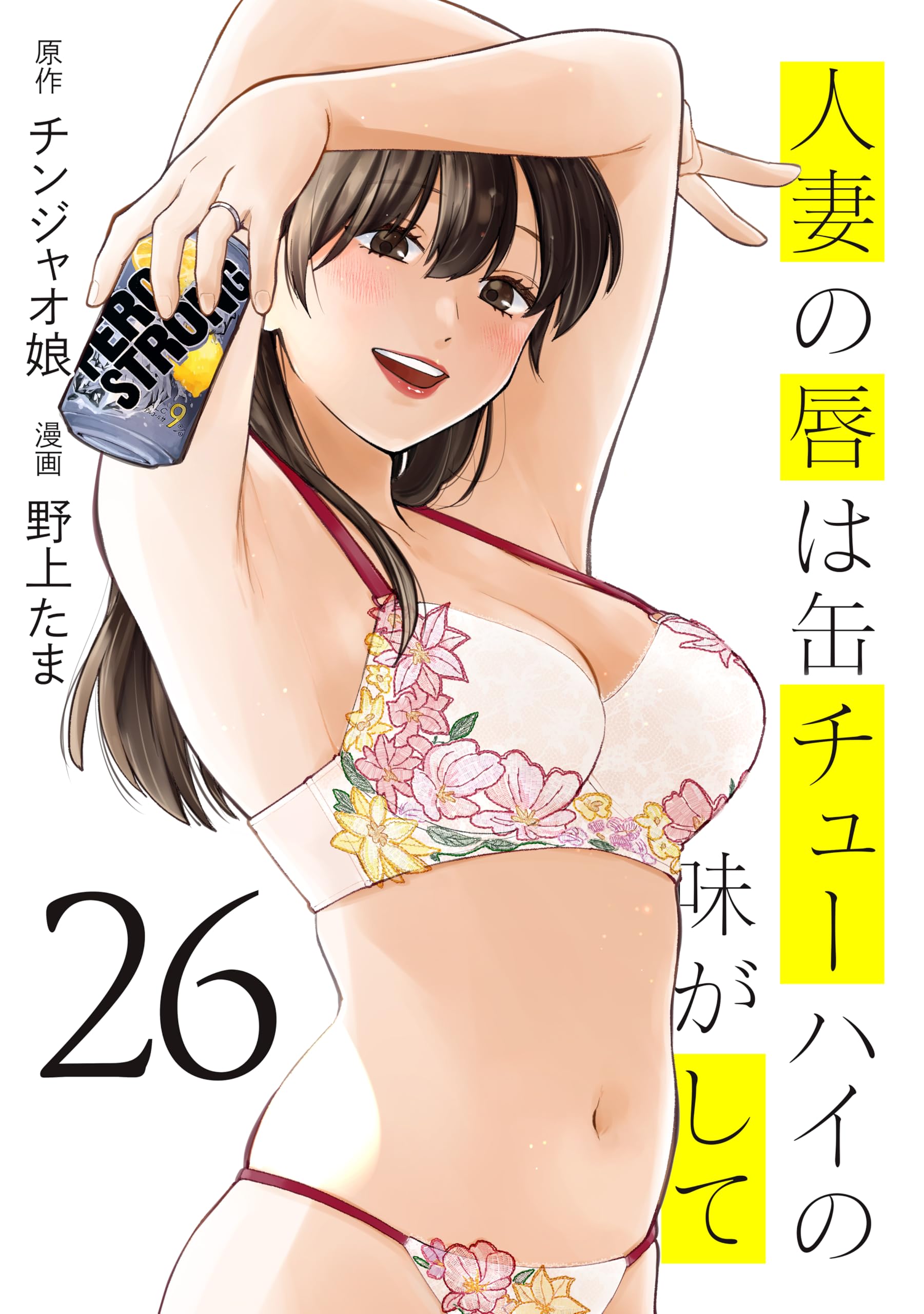 ✿✿✿なおチンページ✿✿✿ Amazon.co.jp: チンジャオ娘: books, biography, latest update