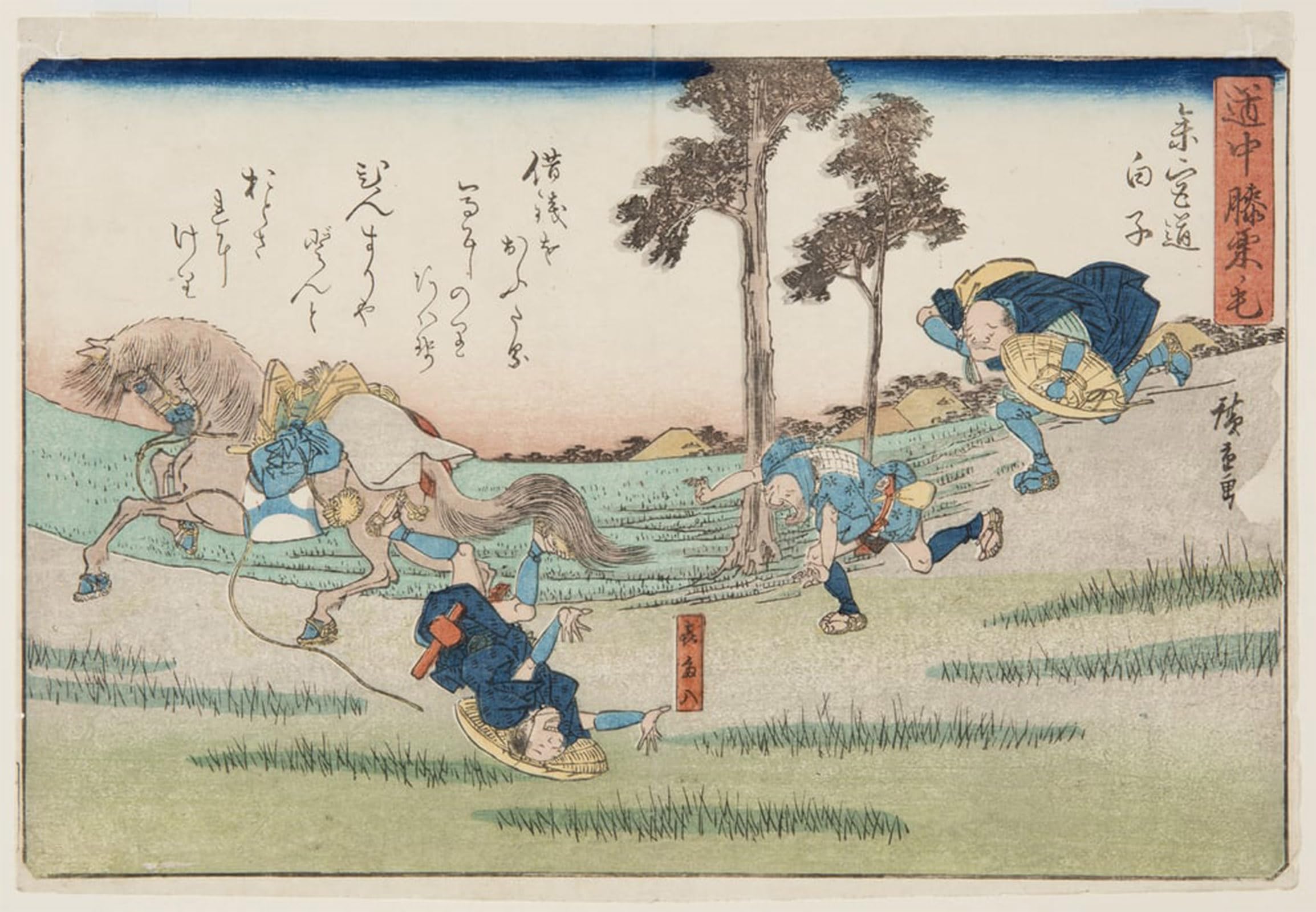 POSTERIIk Vintage Art Print Images Pictures Print Shirako Town in Tokaido Road by Utagawa Hiroshige Modern Colour Posters for Office Home Decor 60x90cm