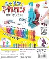 膝カックンするおもちゃ カプセル事業