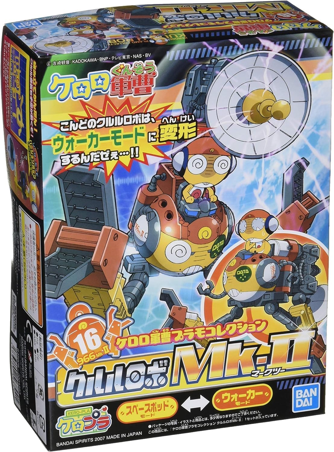 BANDAI SPIRITS Keroro Plastic Model Collection Kurururobo Mk-2 Color-Coded pre-Plastic