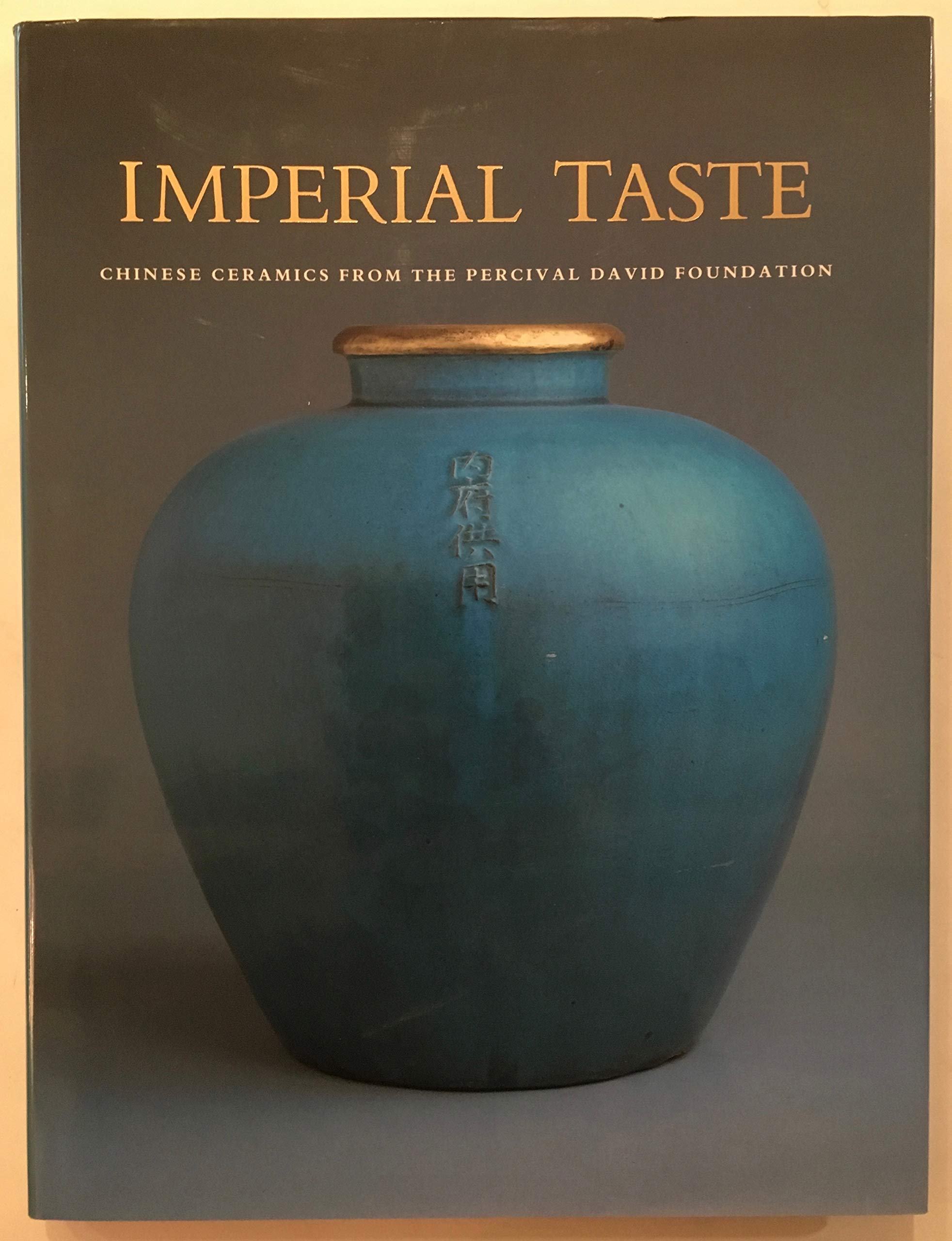 Imperial Taste : le cadeau idéal pour passionnés de céramiques chinoises d'art