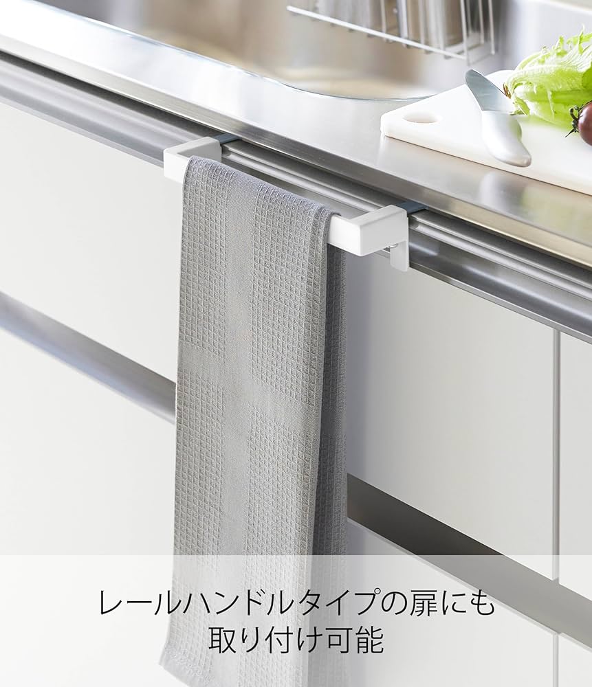 タオルかけ Amazon｜山崎実業(Yamazaki) タオルハンガーバー ホワイト 約