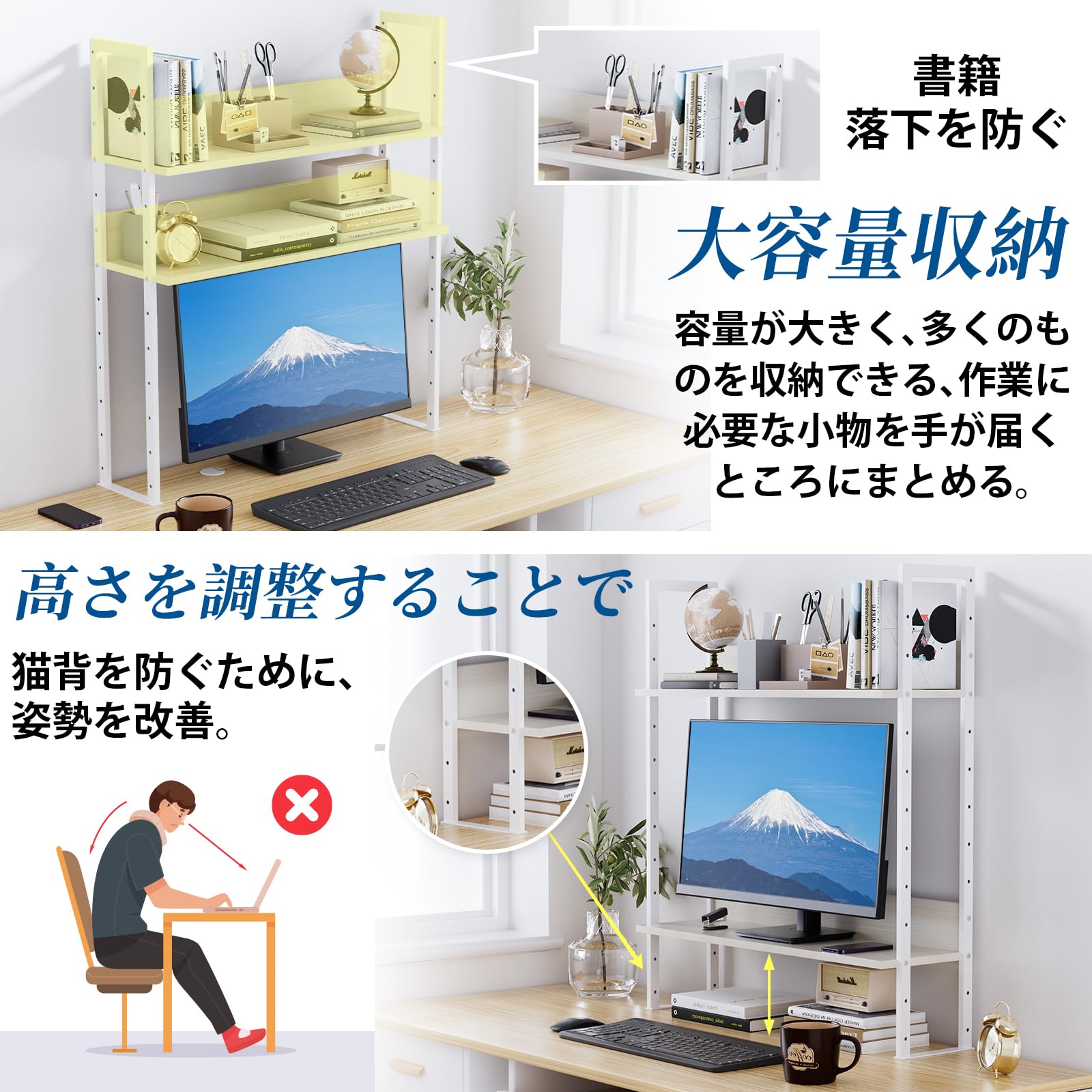 机上ラック 楽天市場】【楽天1位】 机上ラック 机上台 幅90cm/110cm 1段/2段