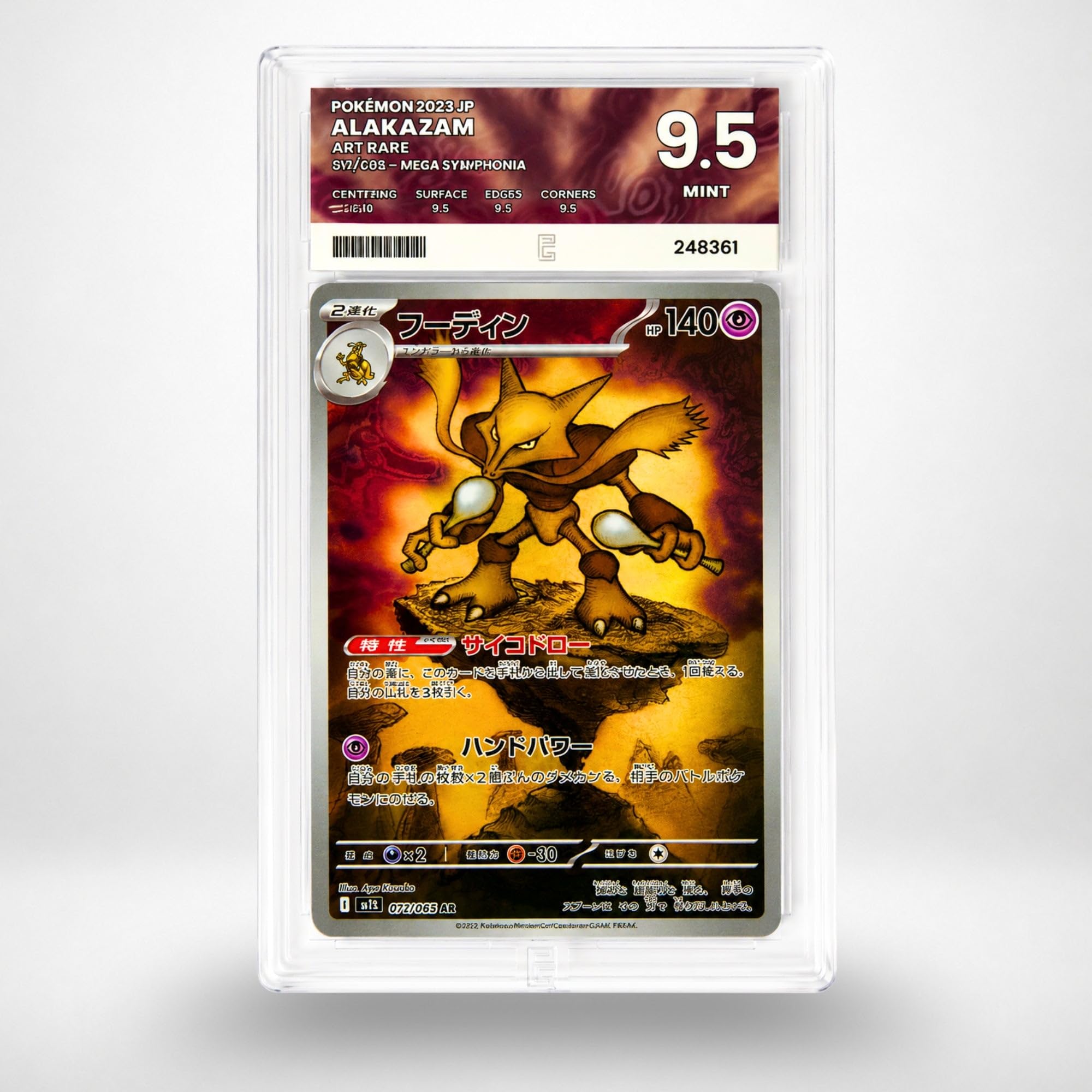 Graded Pokémon Card Alakazam 071/063 - Mega Symphonia - Grado 9.5 Mint - Versione giapponese - Pure Grading Slab
