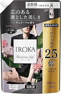 【大容量】 フレアフレグランス IROKA 柔軟剤 香水のように上質で透明感あふれる香り ハンサムリーフの香り 1200ml 大容量