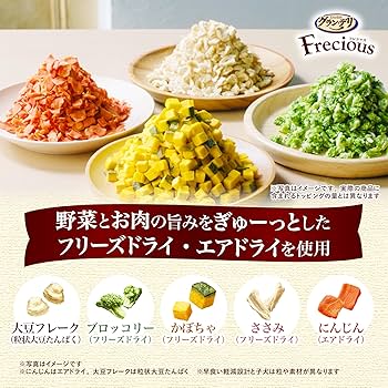Amazon | グラン・デリ フレシャス（Frecious）ドッグフード