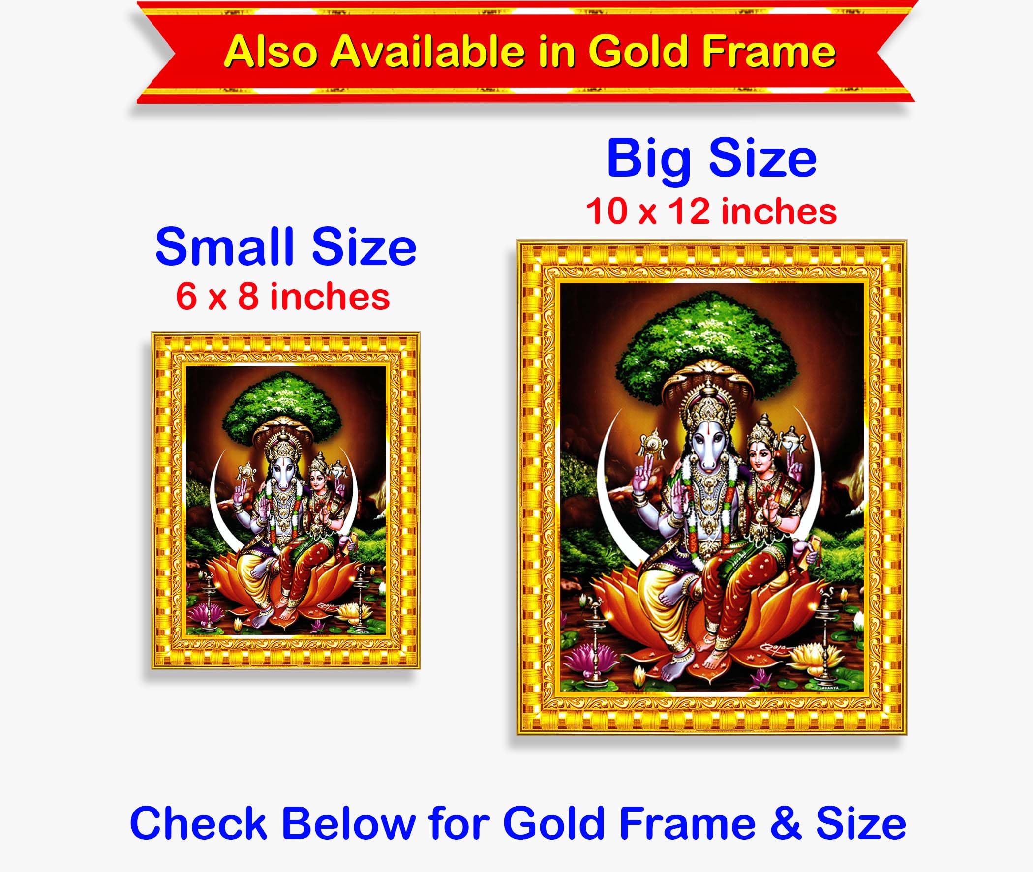 Pavan Photo Laminations Lord Hayagriva Swamy Hayagrivar Hayagreeva Wall Painting Framed Home Decor (Wood,Acrylic,Brown,Big Size,10x12 Inch) B607M 4