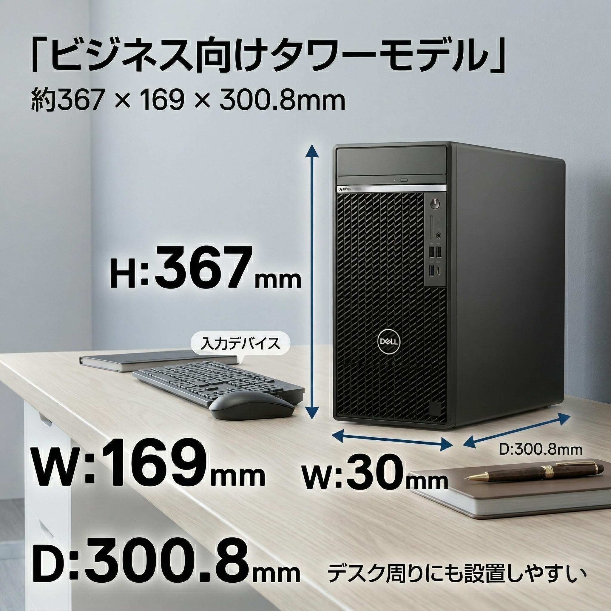 Amazon.co.jp: 【整備済み品】DELL OptiPlex 7000 タワー デスクトップ