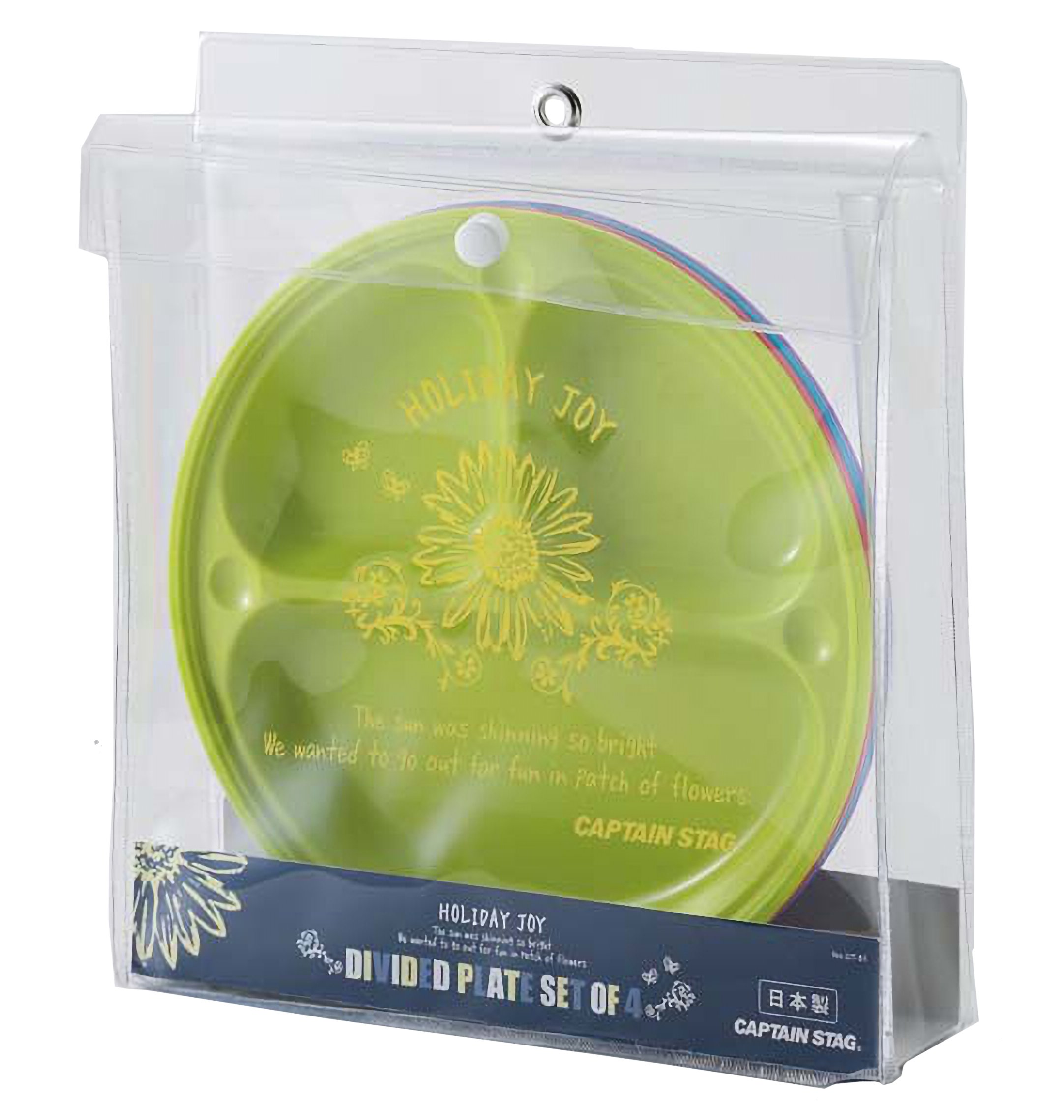 キャプテンスタッグ(CAPTAIN STAG) アウトドア キャンプ 食器 皿 抗菌 日本製 ホリデージョイ