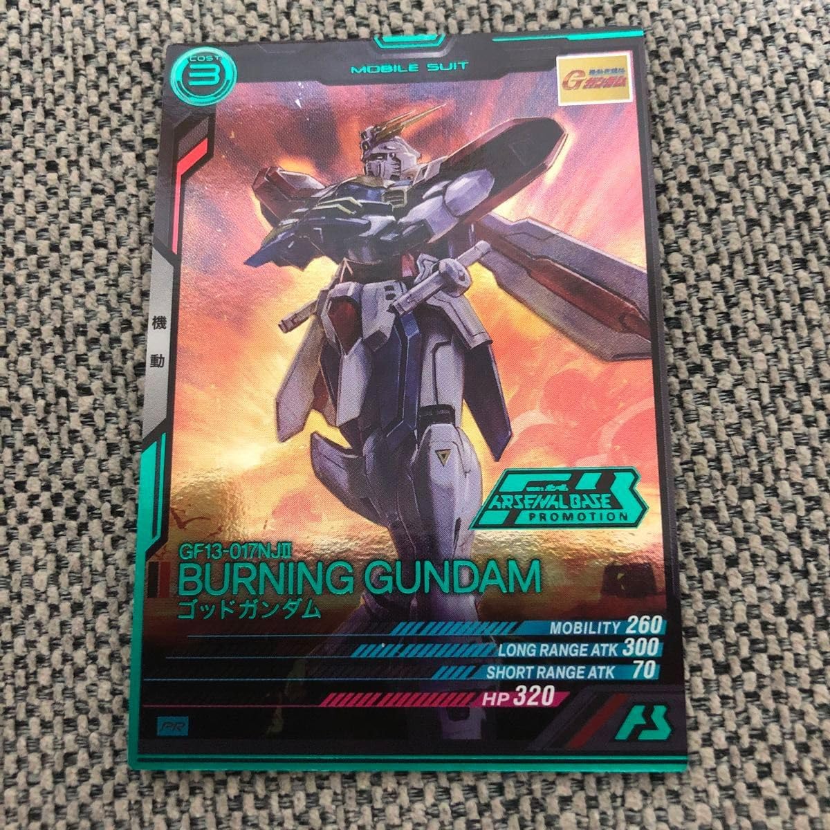 アーセナルベース 大会プロモ ゴッド 箔押し