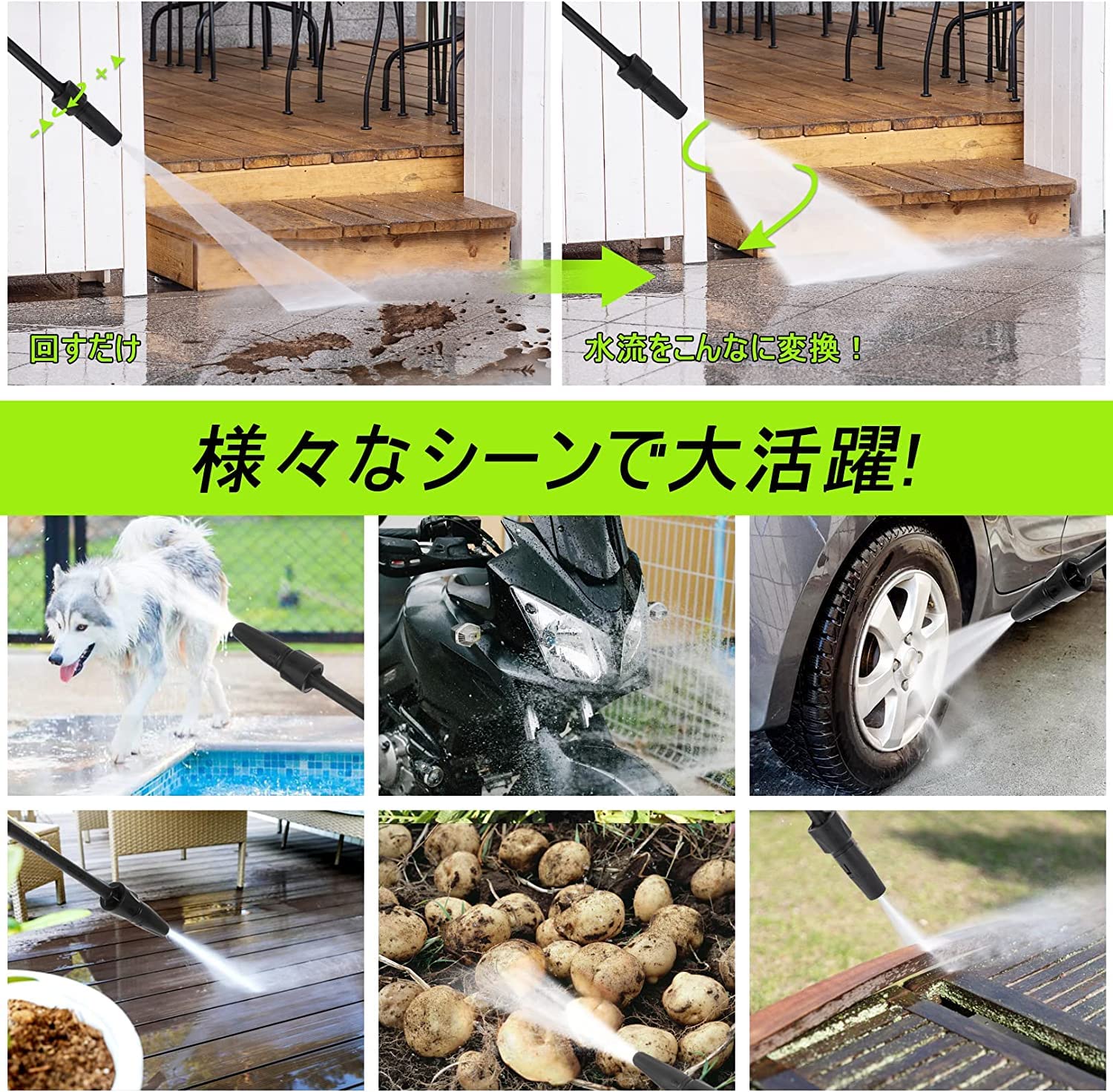 Amazon | 1500W 高圧洗浄機 最大吐出圧力12MPa 50Hz/60Hz東西日本兼用