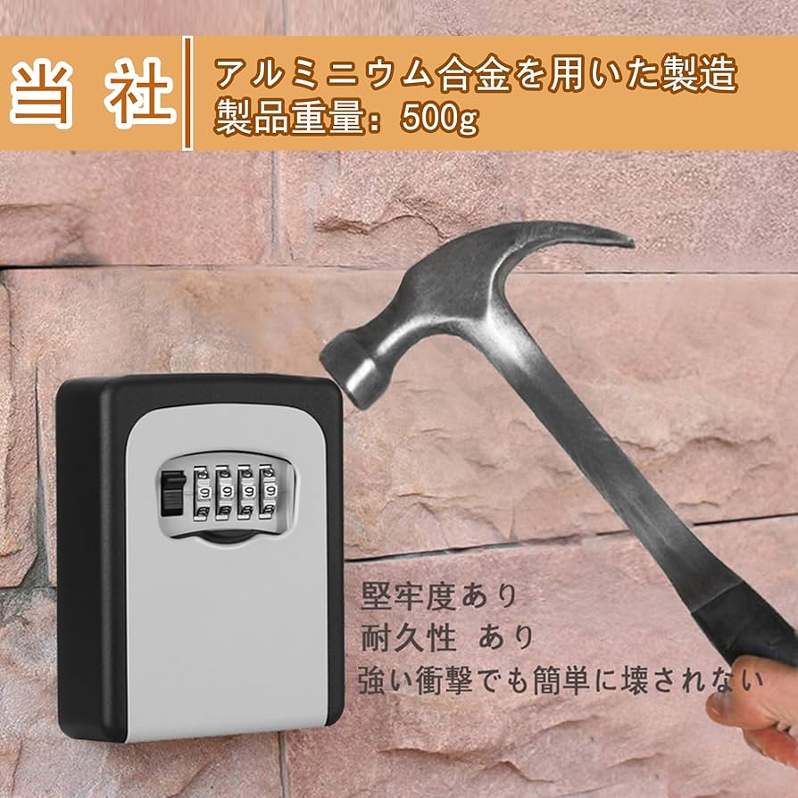 ホワイトキャッシュボックス ダイヤル式ロック 4引き出し ホワイトキャッシュボックス ダイヤル式ロック 4引き出し 金庫